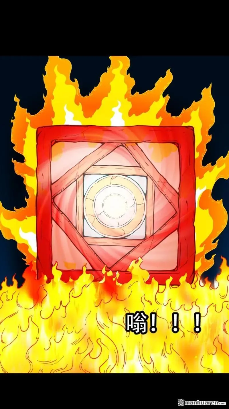 第251回 太一纹43