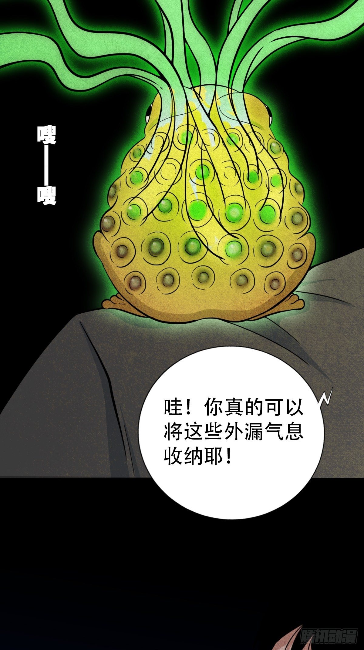 追魂厌73