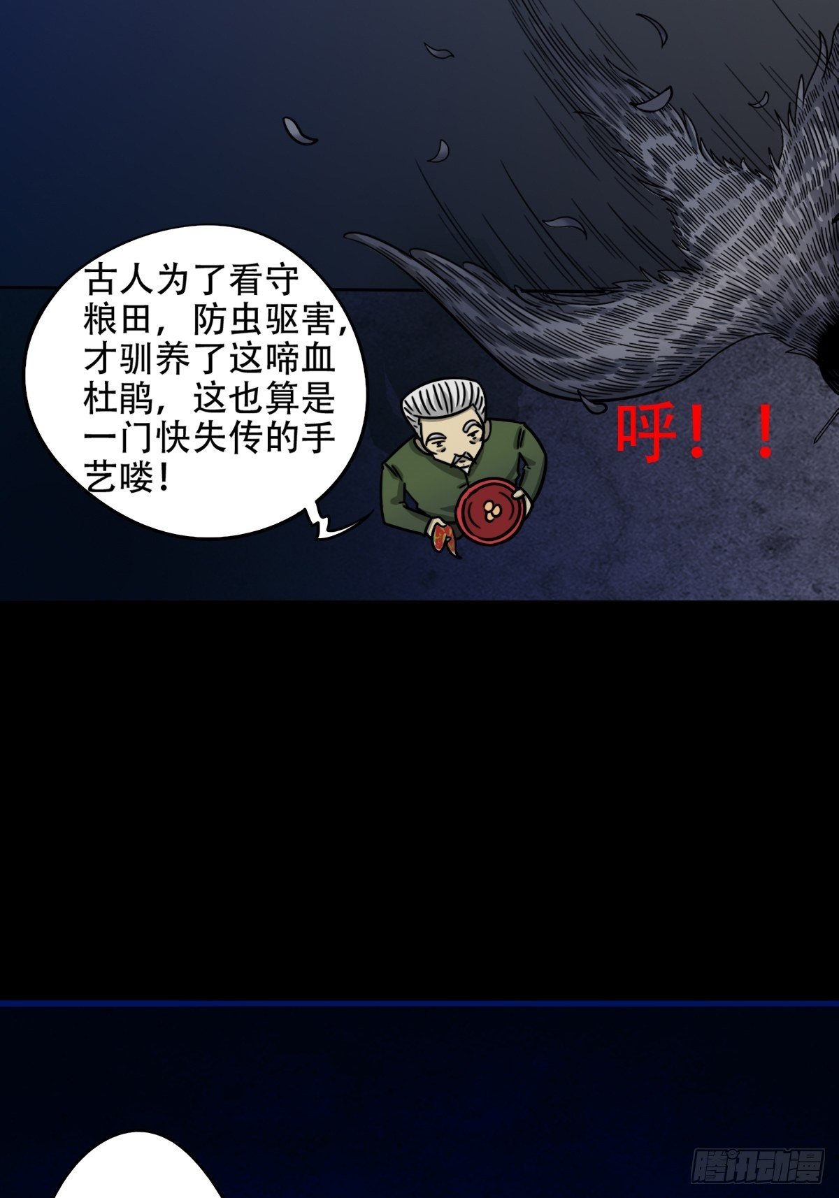 悲鸣啼血188