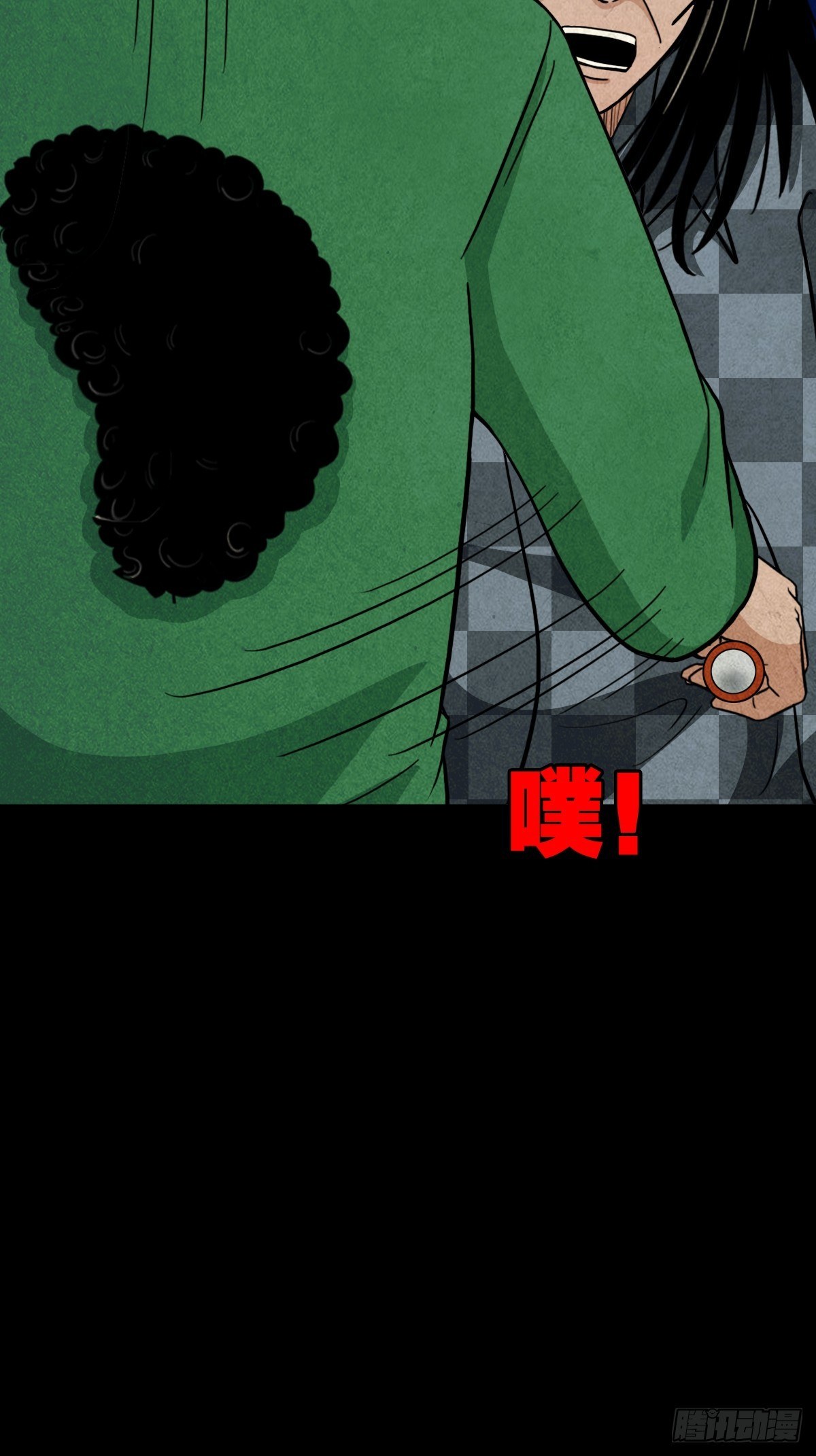 追魂厌62