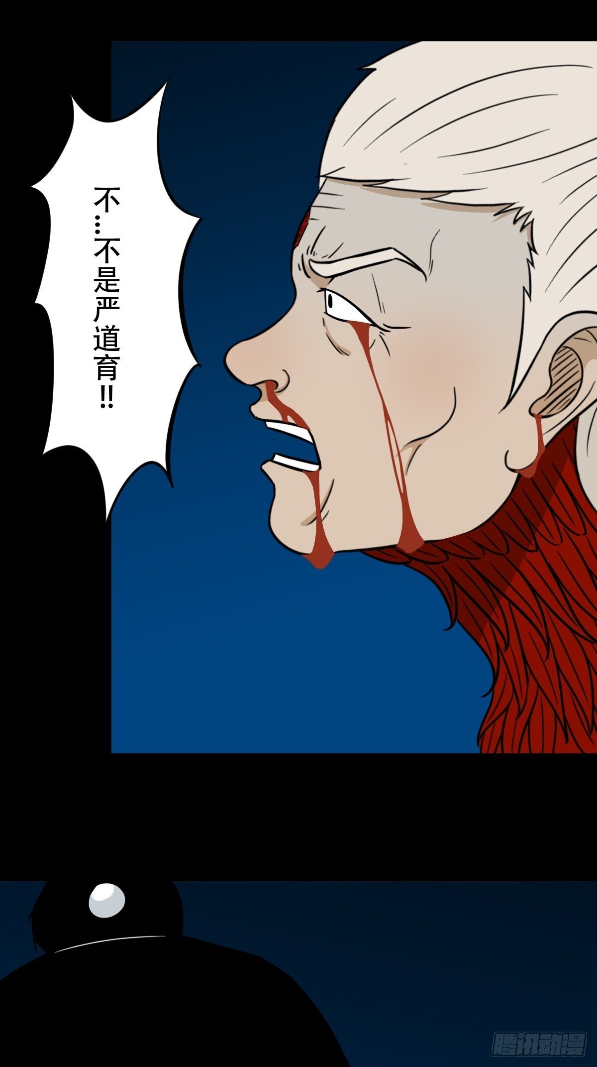 争书32