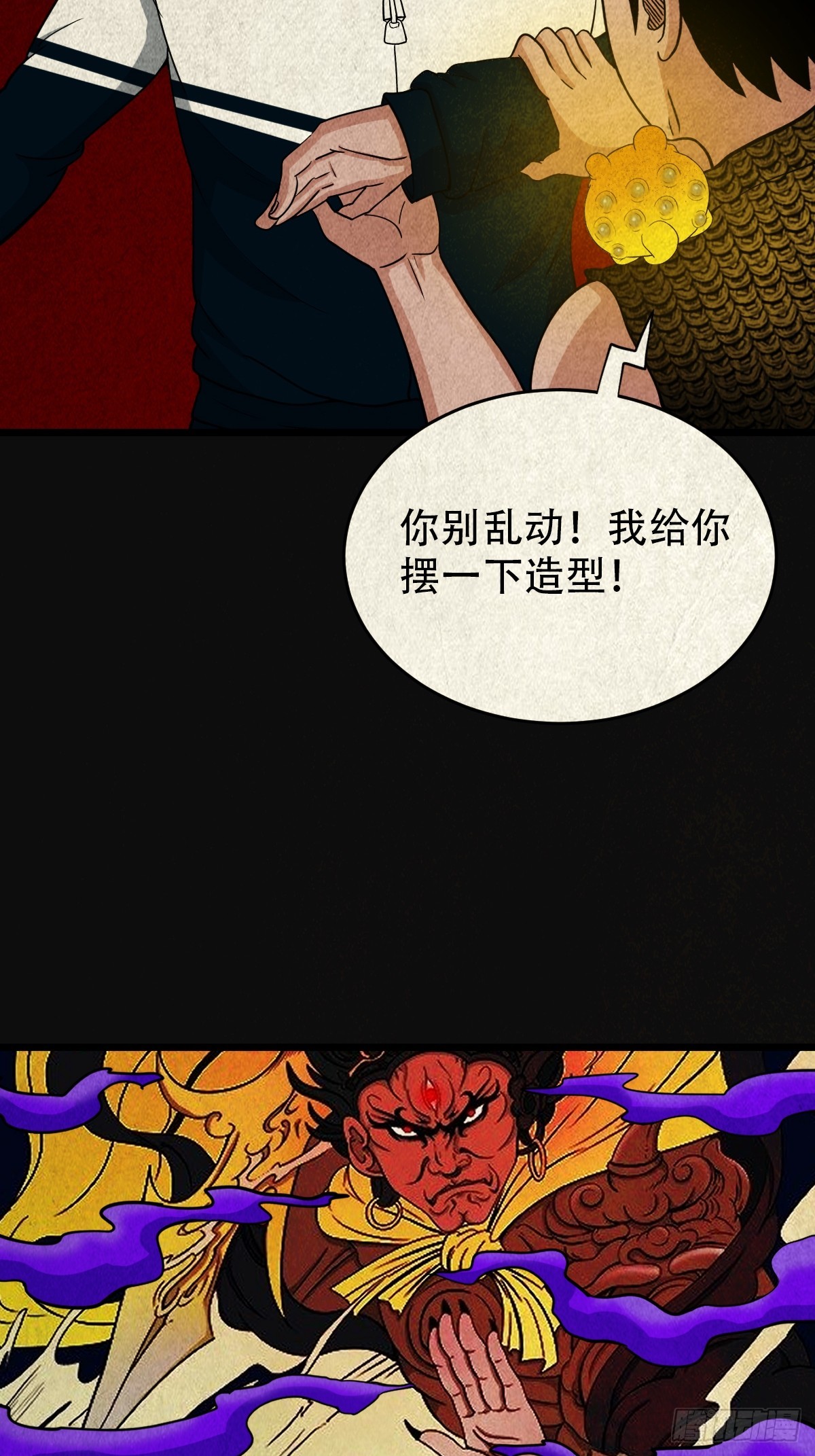 白神托生4