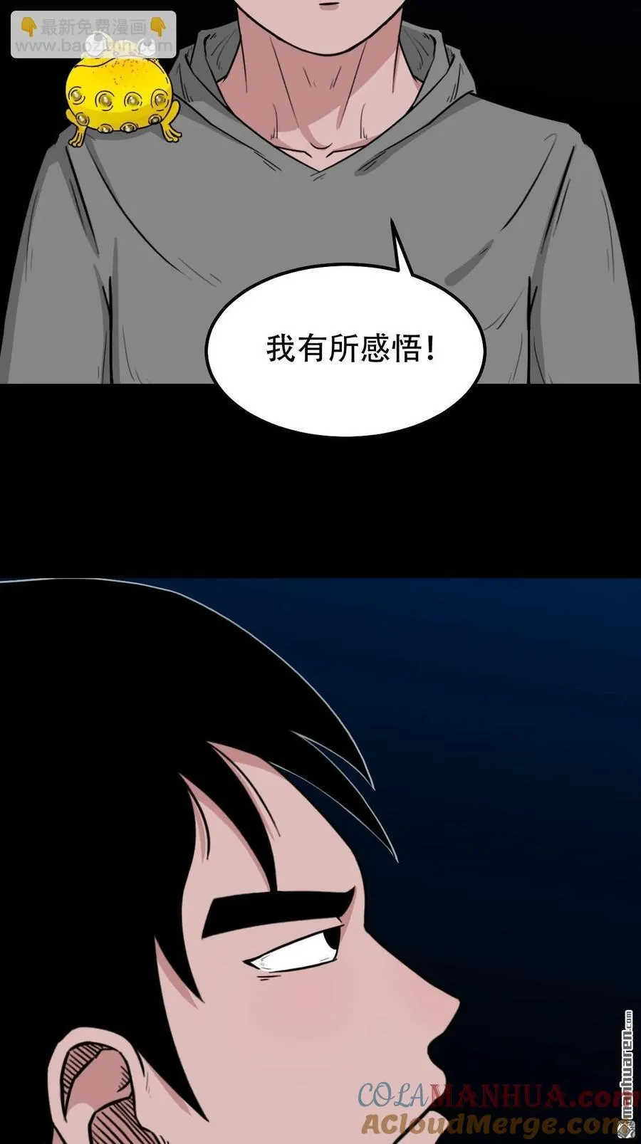 第242回 道晋12