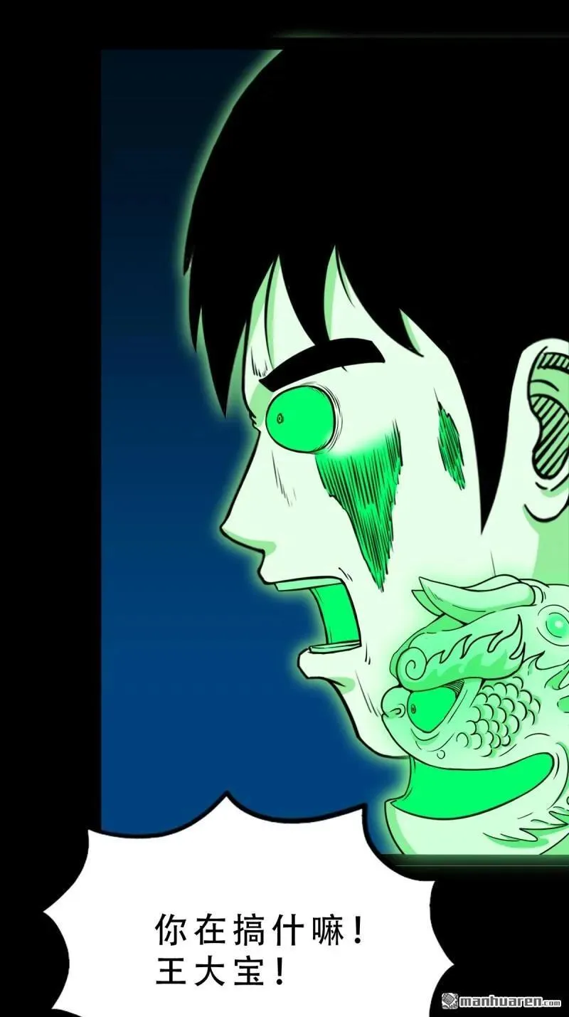 第280回 渡三劫37