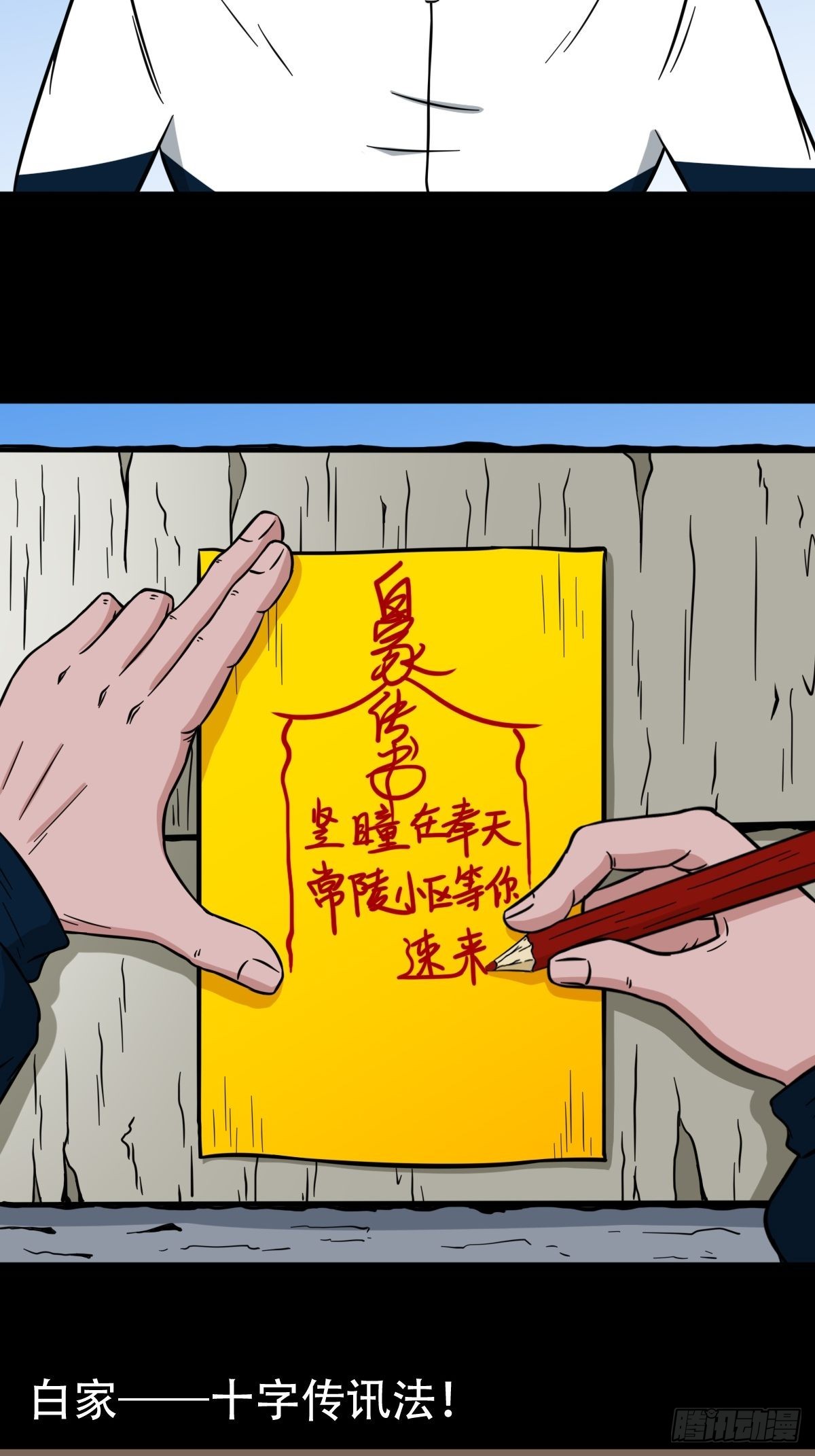 背石磨33