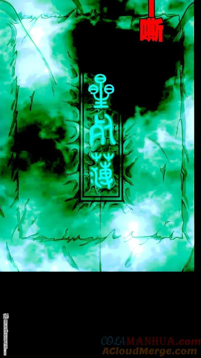 第247回 红阴6