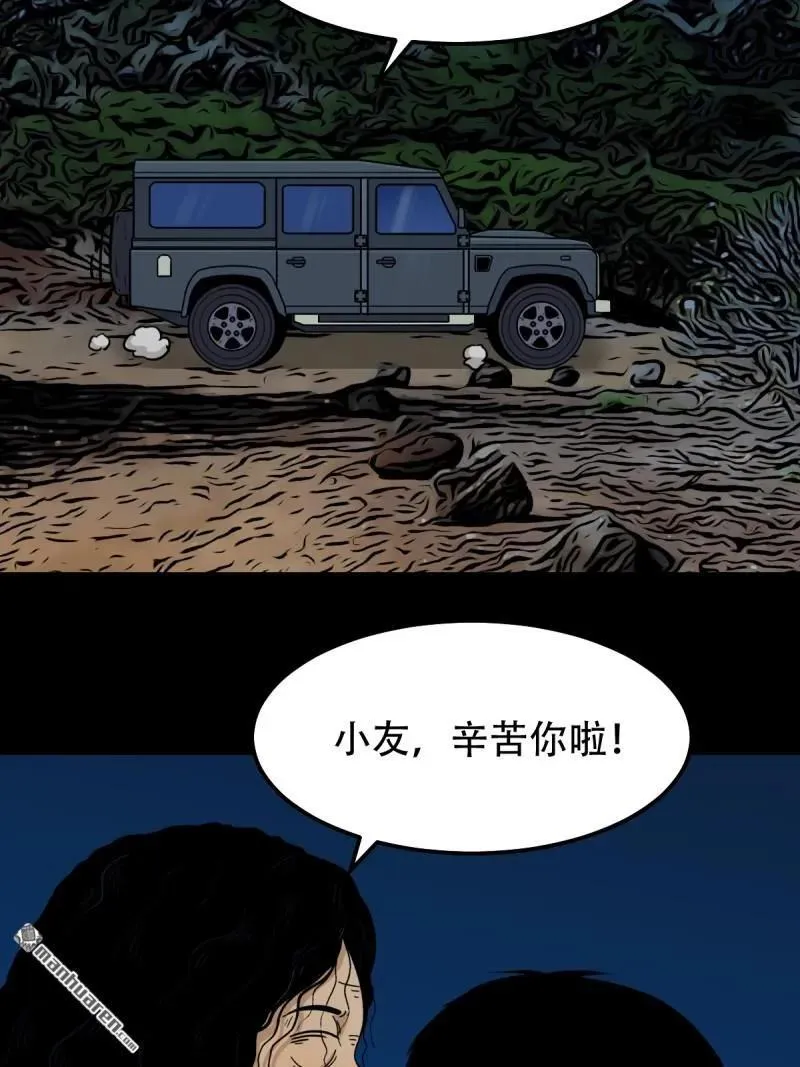 第243回 麒麟果37