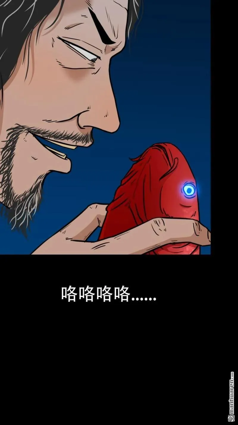 第268回 无神道34