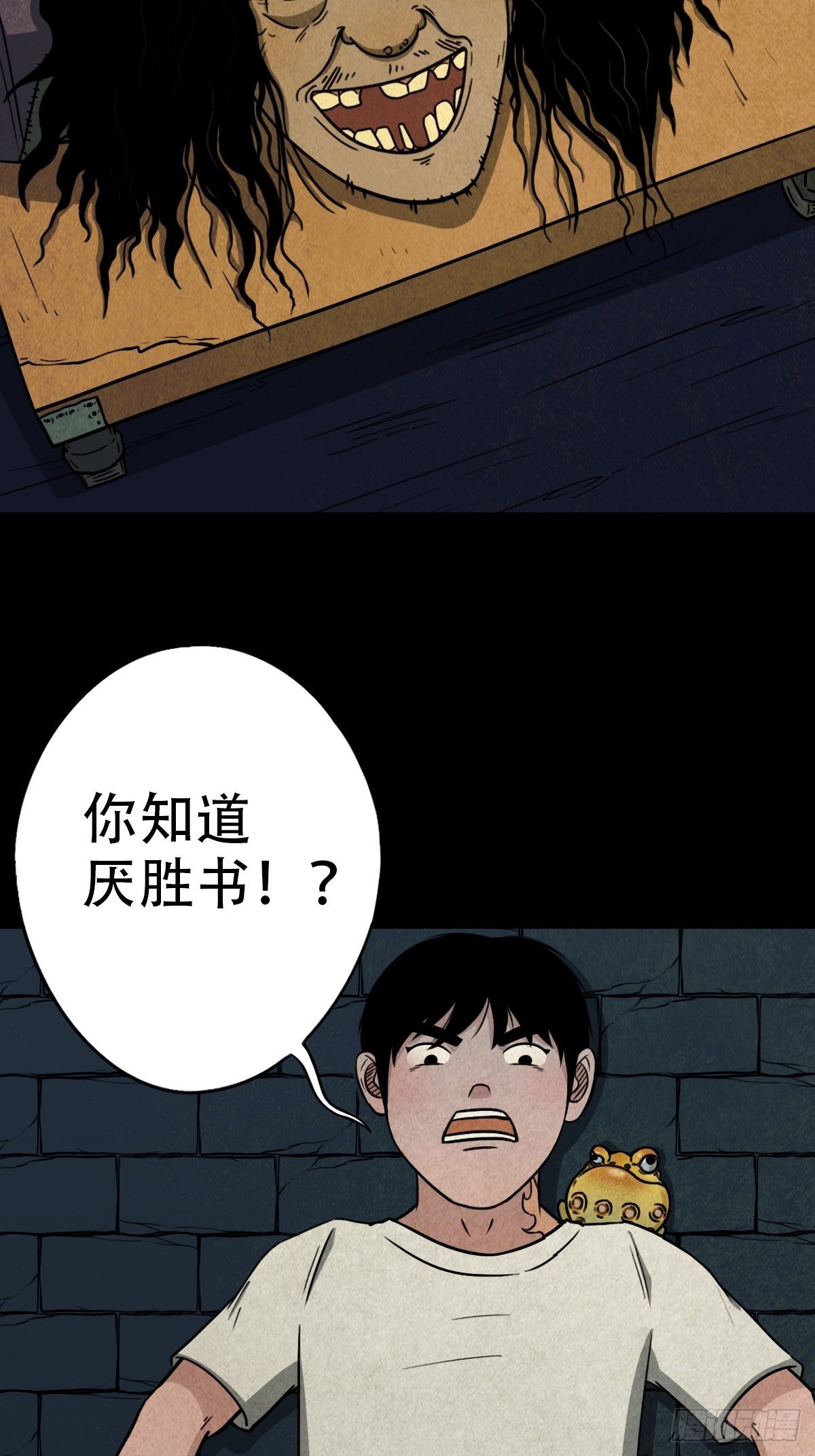 饕餮坑5
