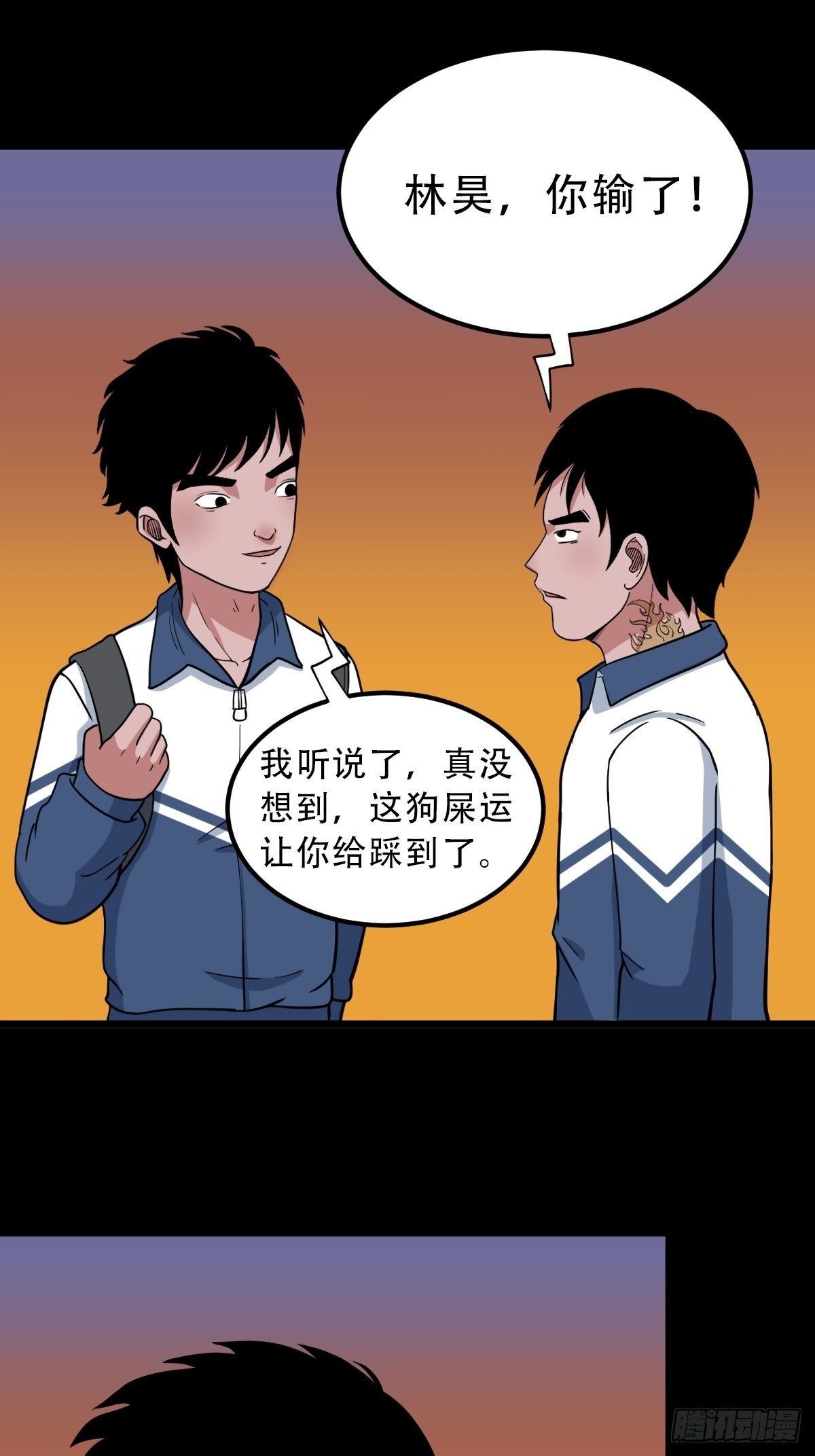 钉头钉尾35
