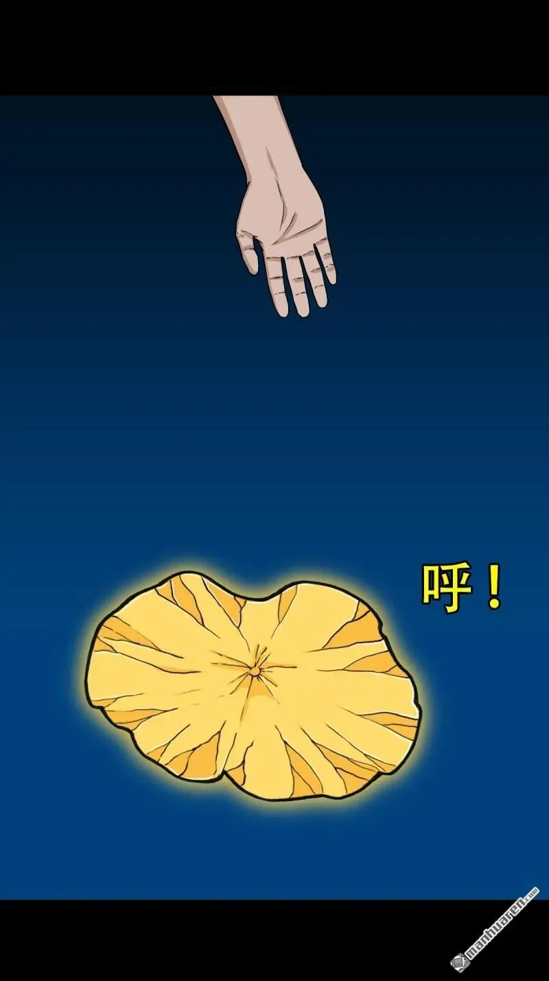 第280回 渡三劫25