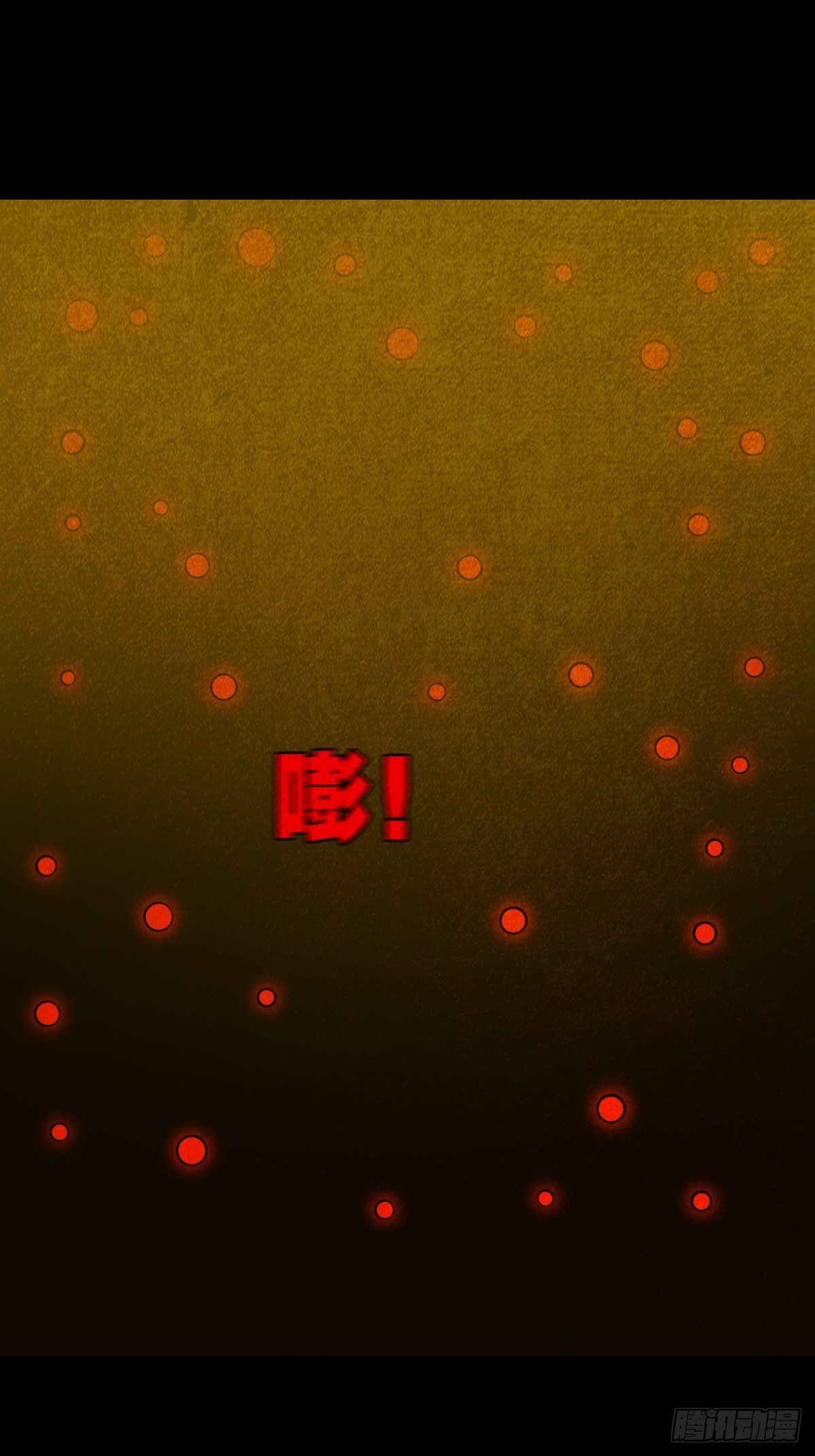 象厌45