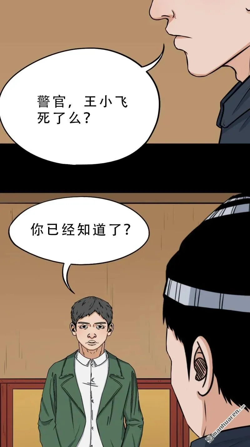 第257回 新年番外—隐111