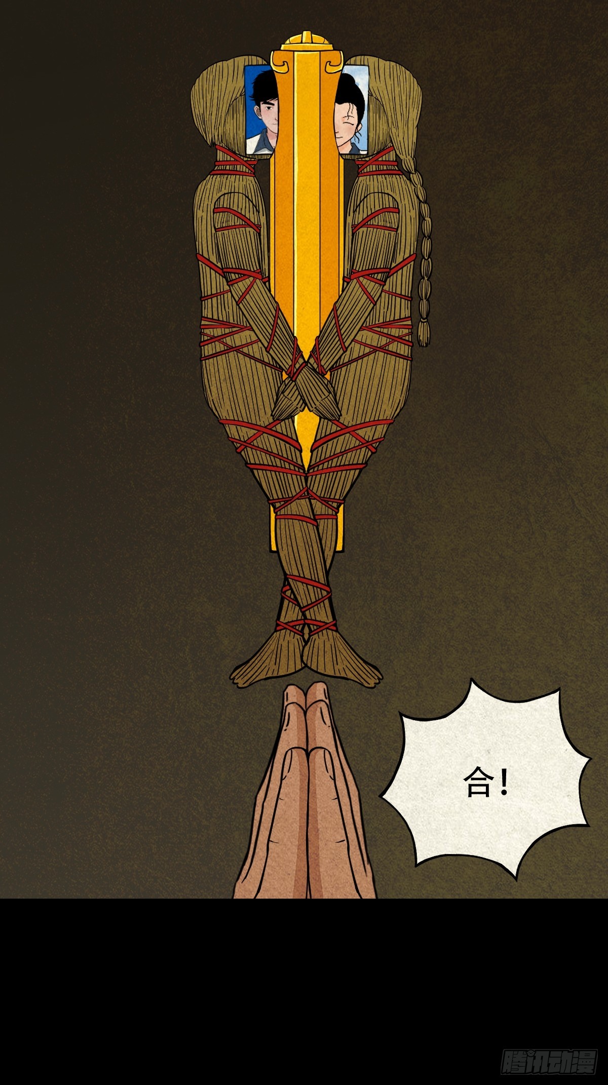 自来成就28