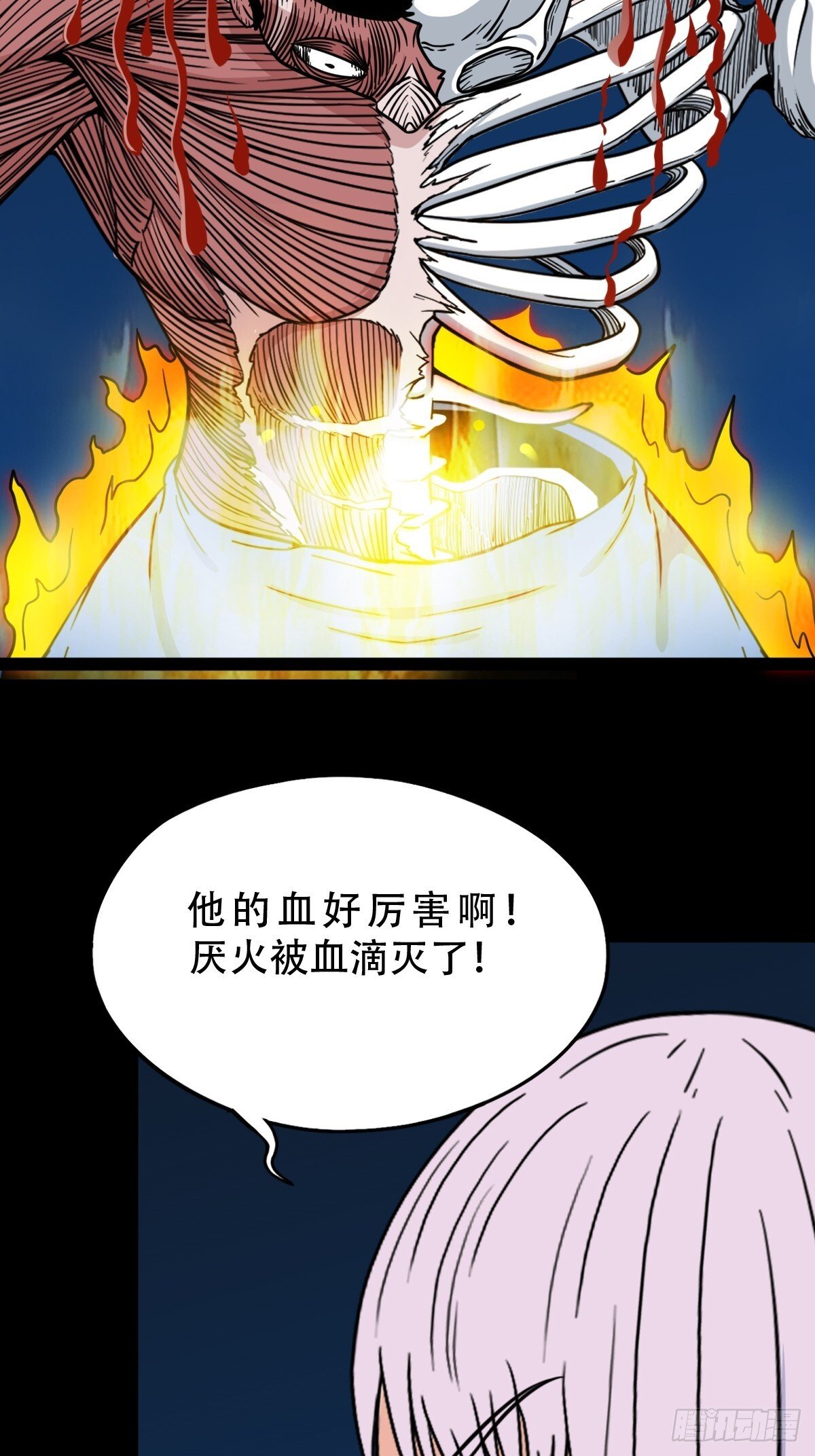 骷髅幻戏53