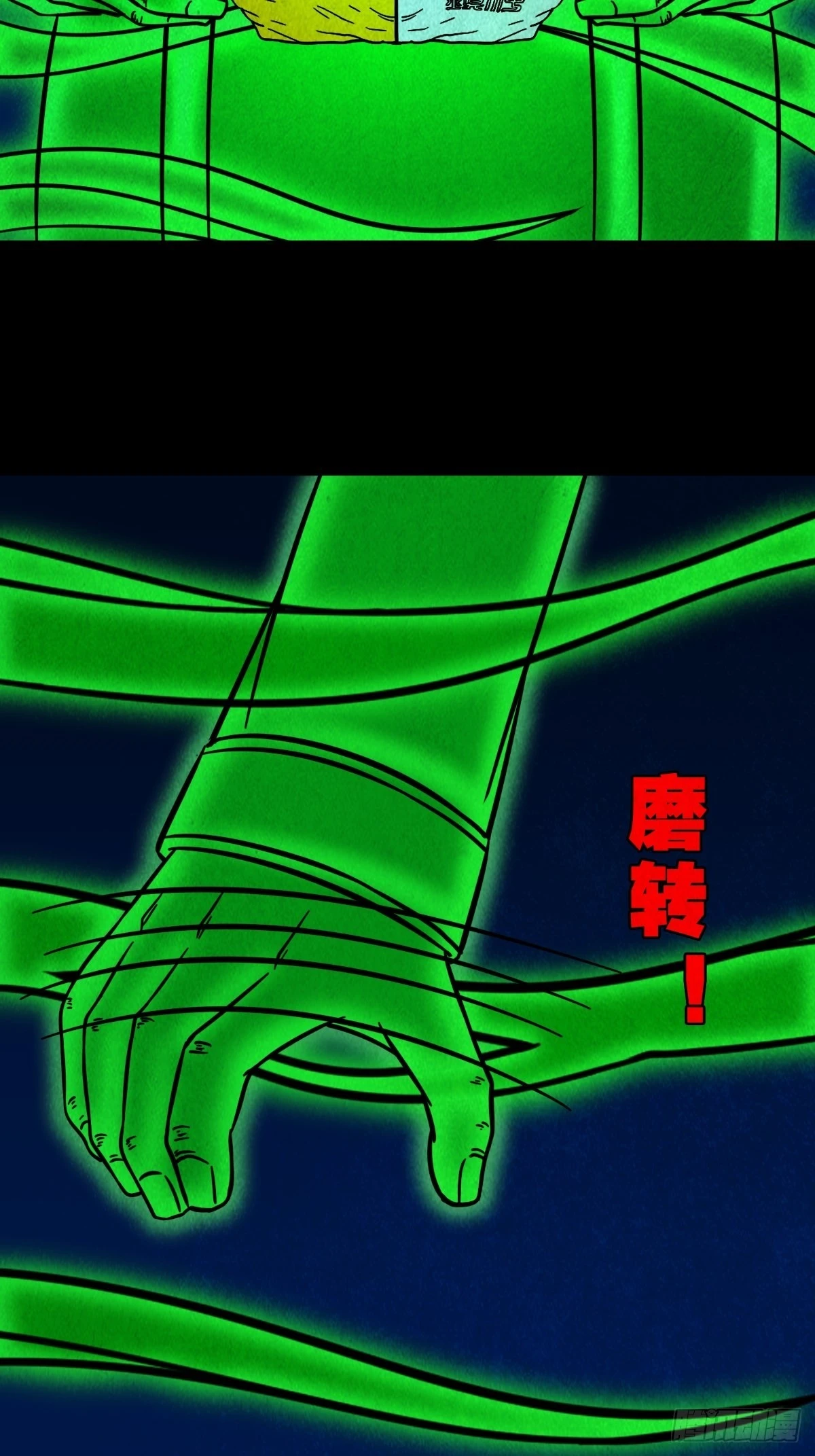 讨运36