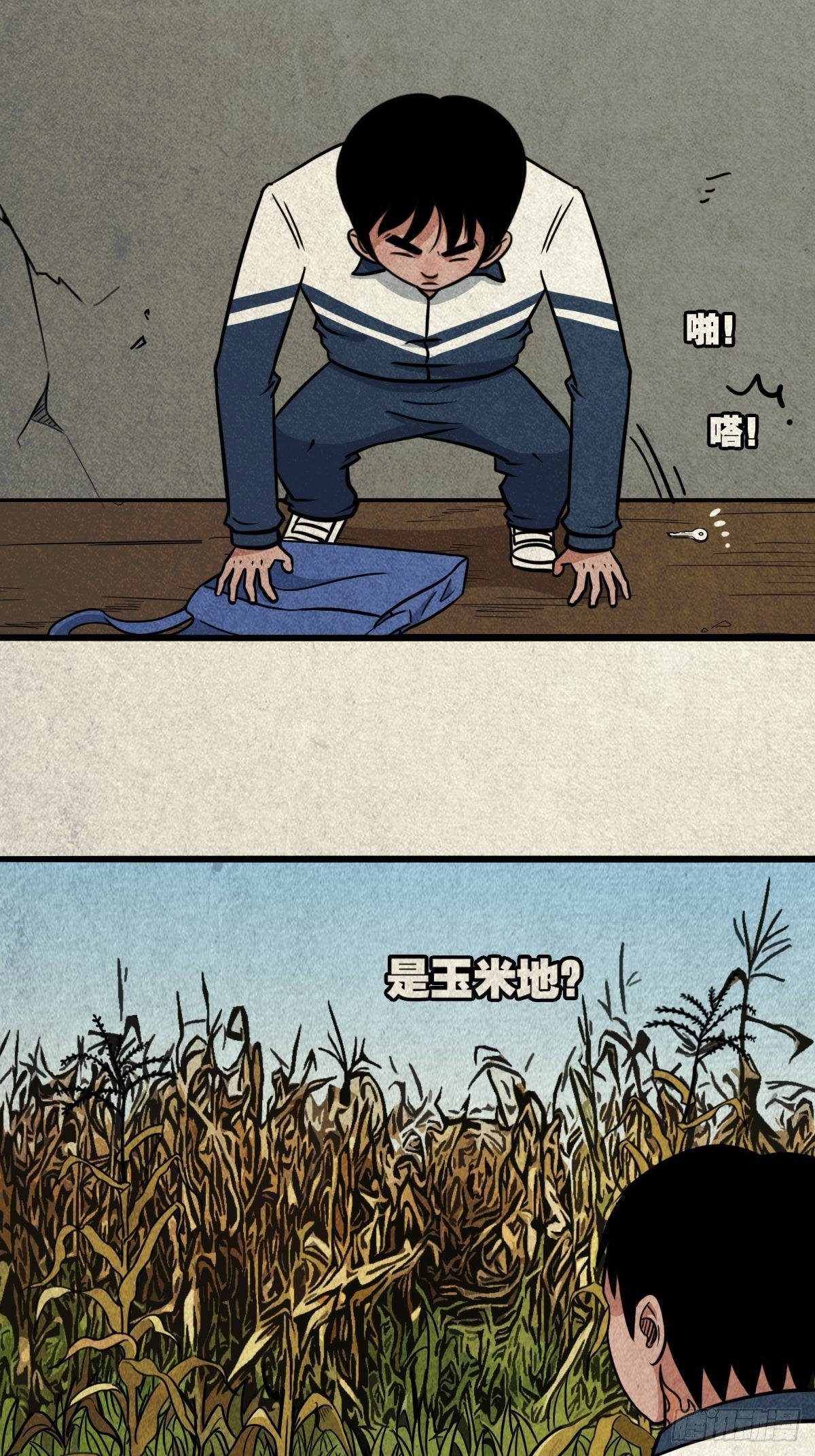 丧门吊客（上）45