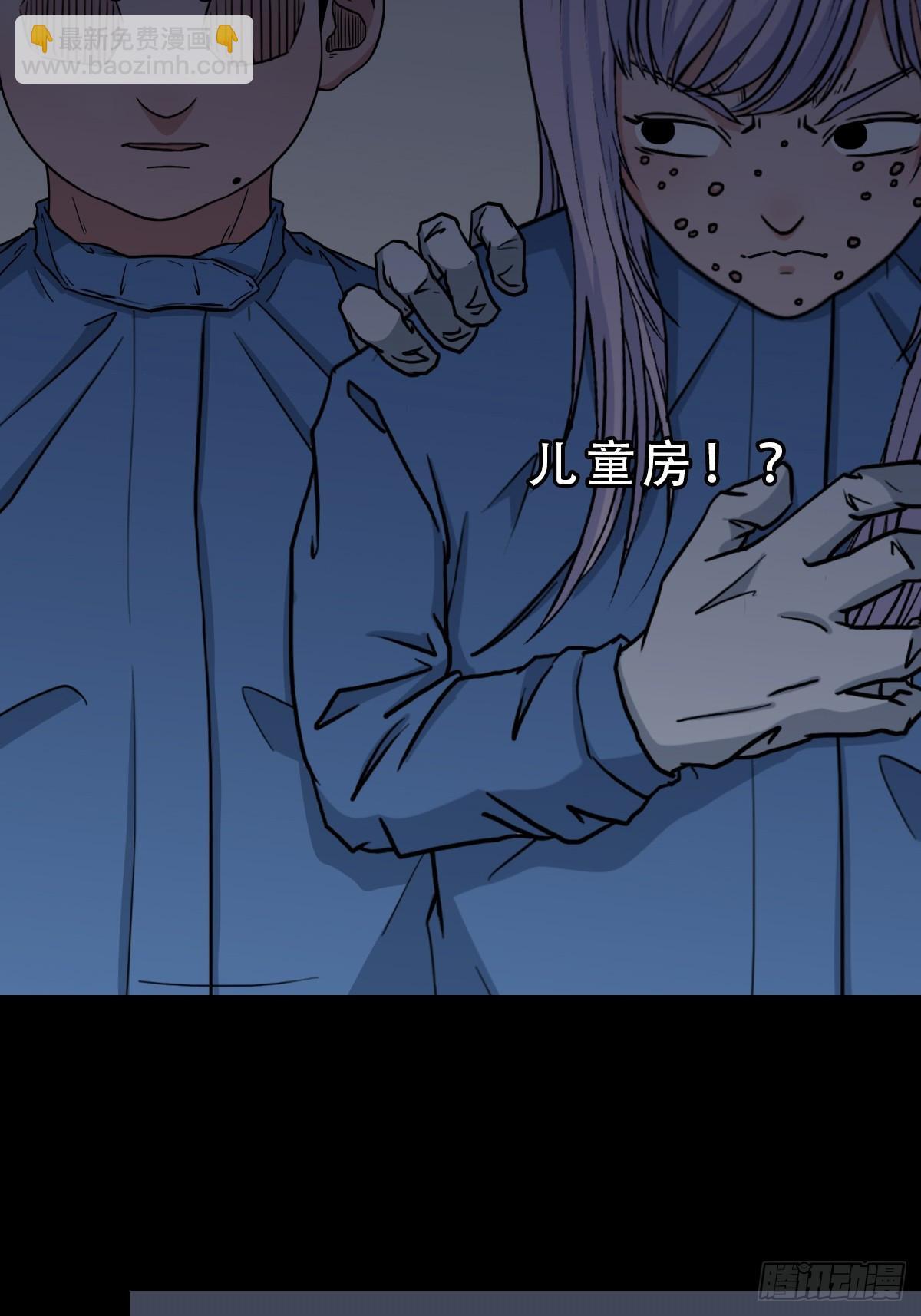 破镇28