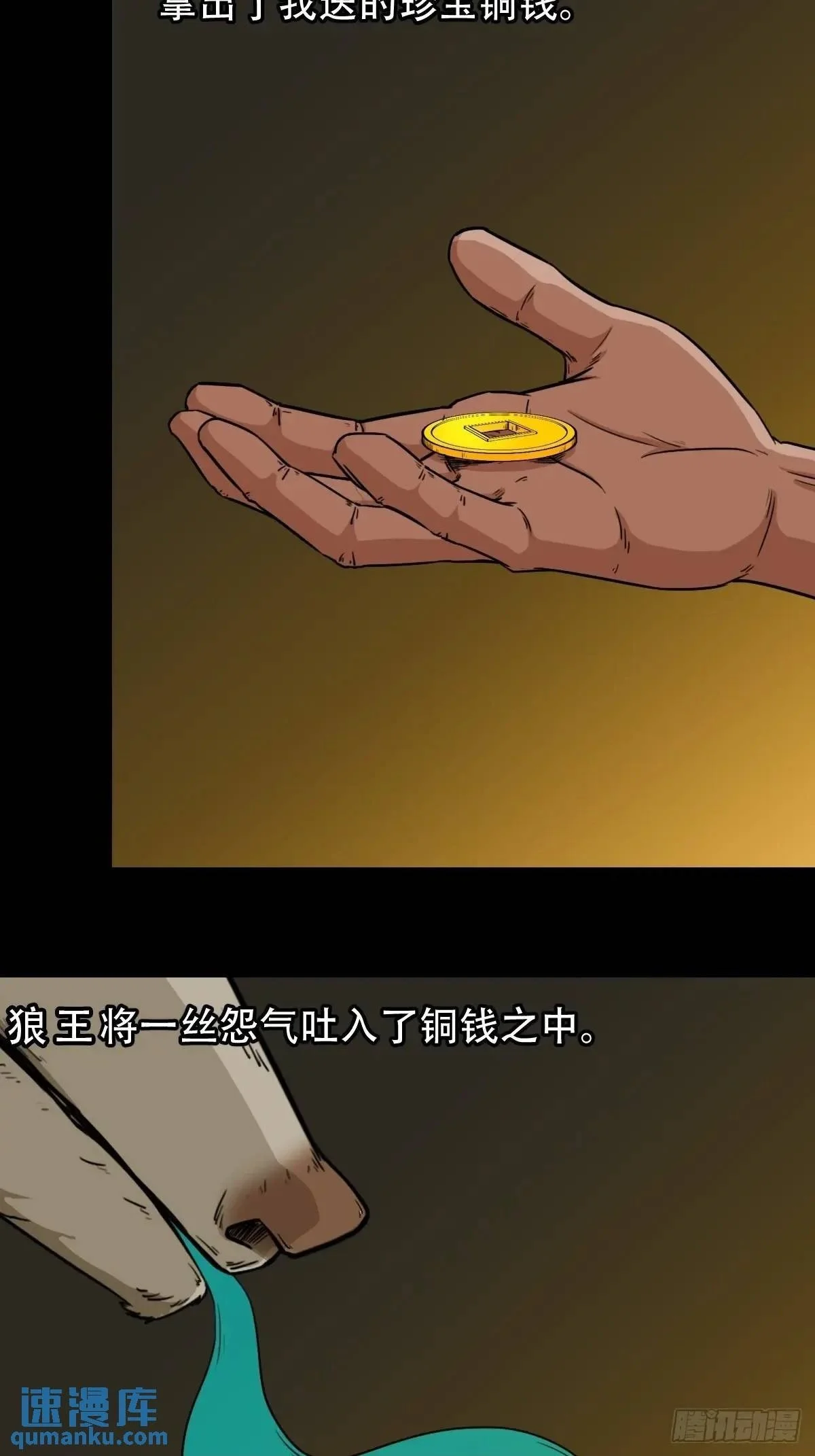 北山猎人49