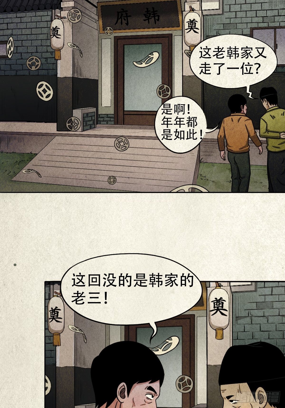砖戴孝32
