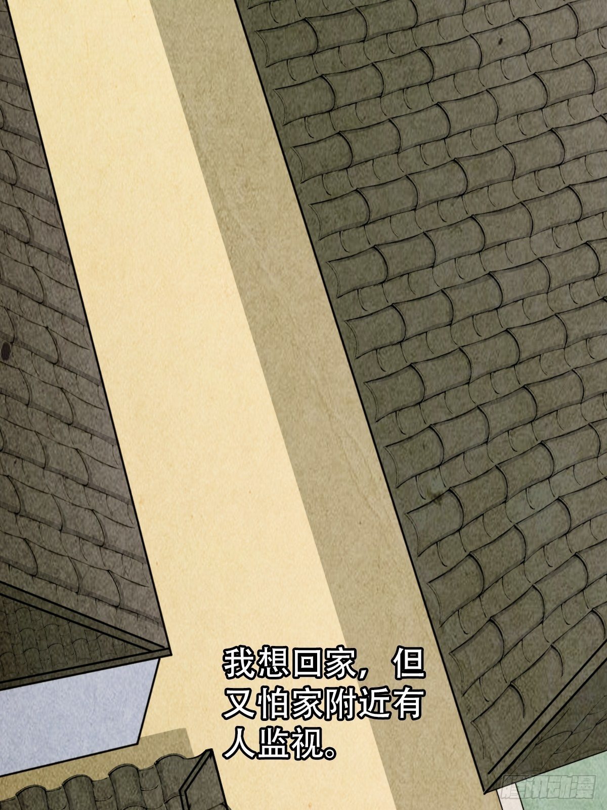 埋猫狗（上）45