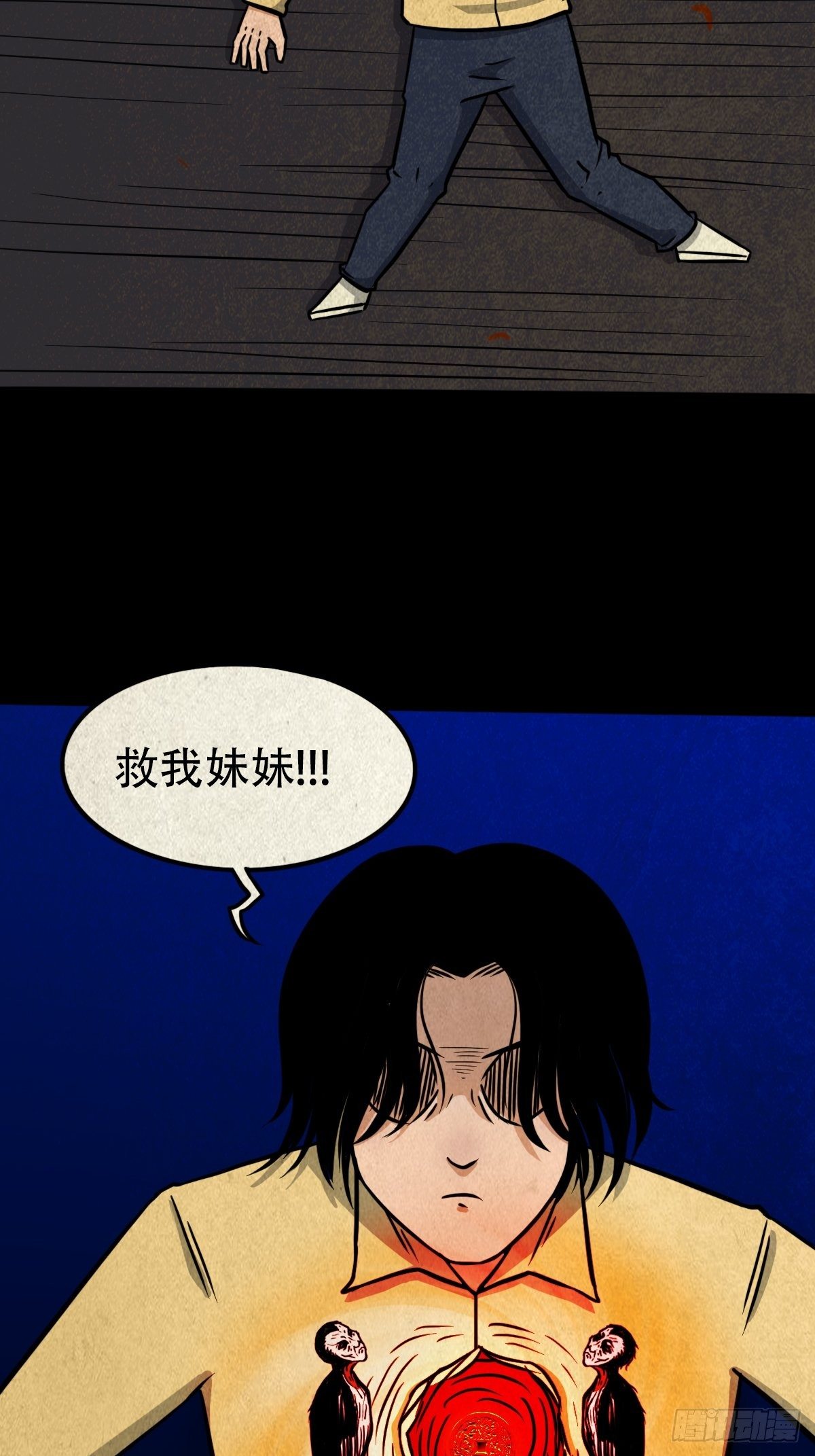 龙火转生20