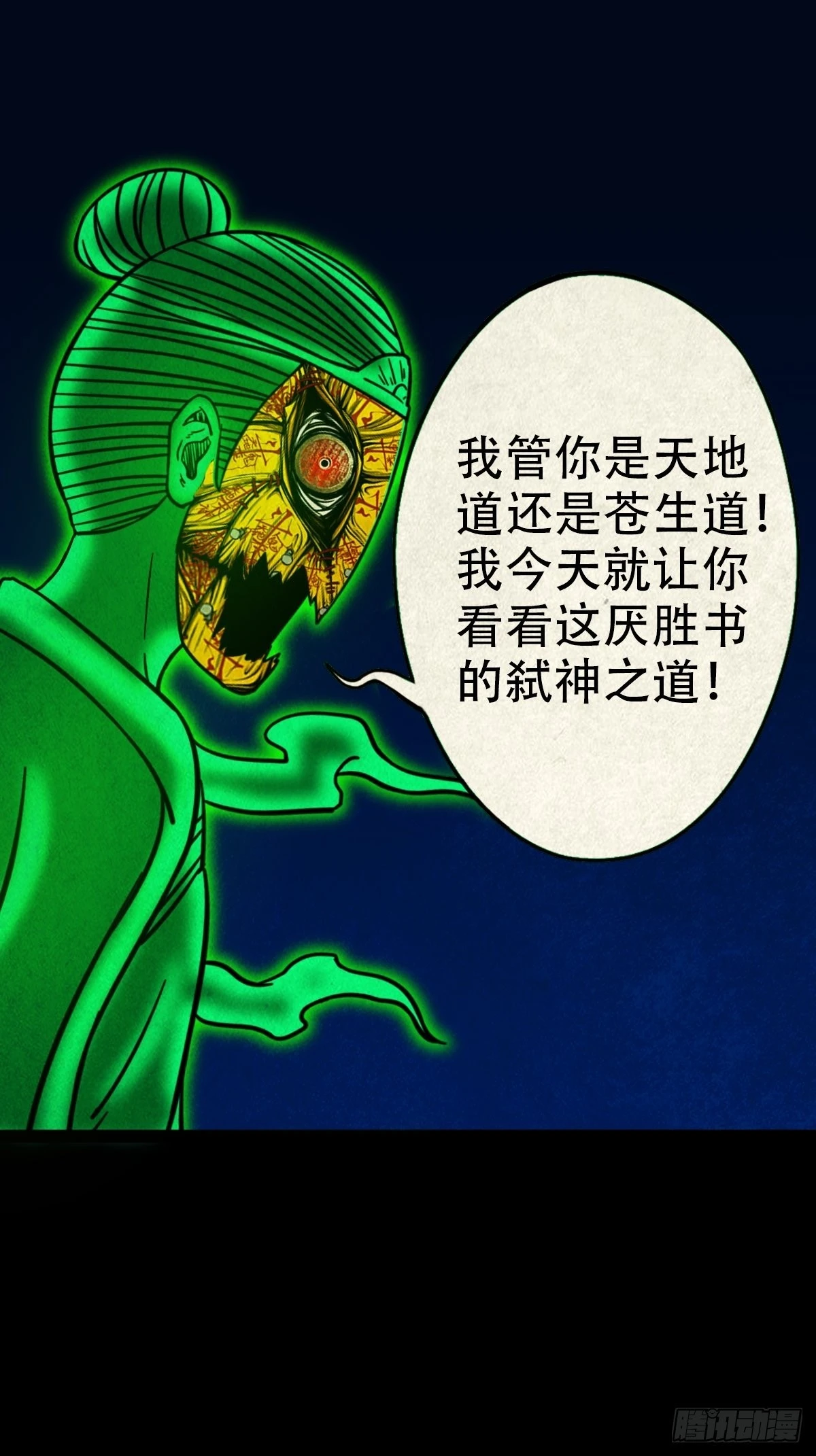 黄白之怨13