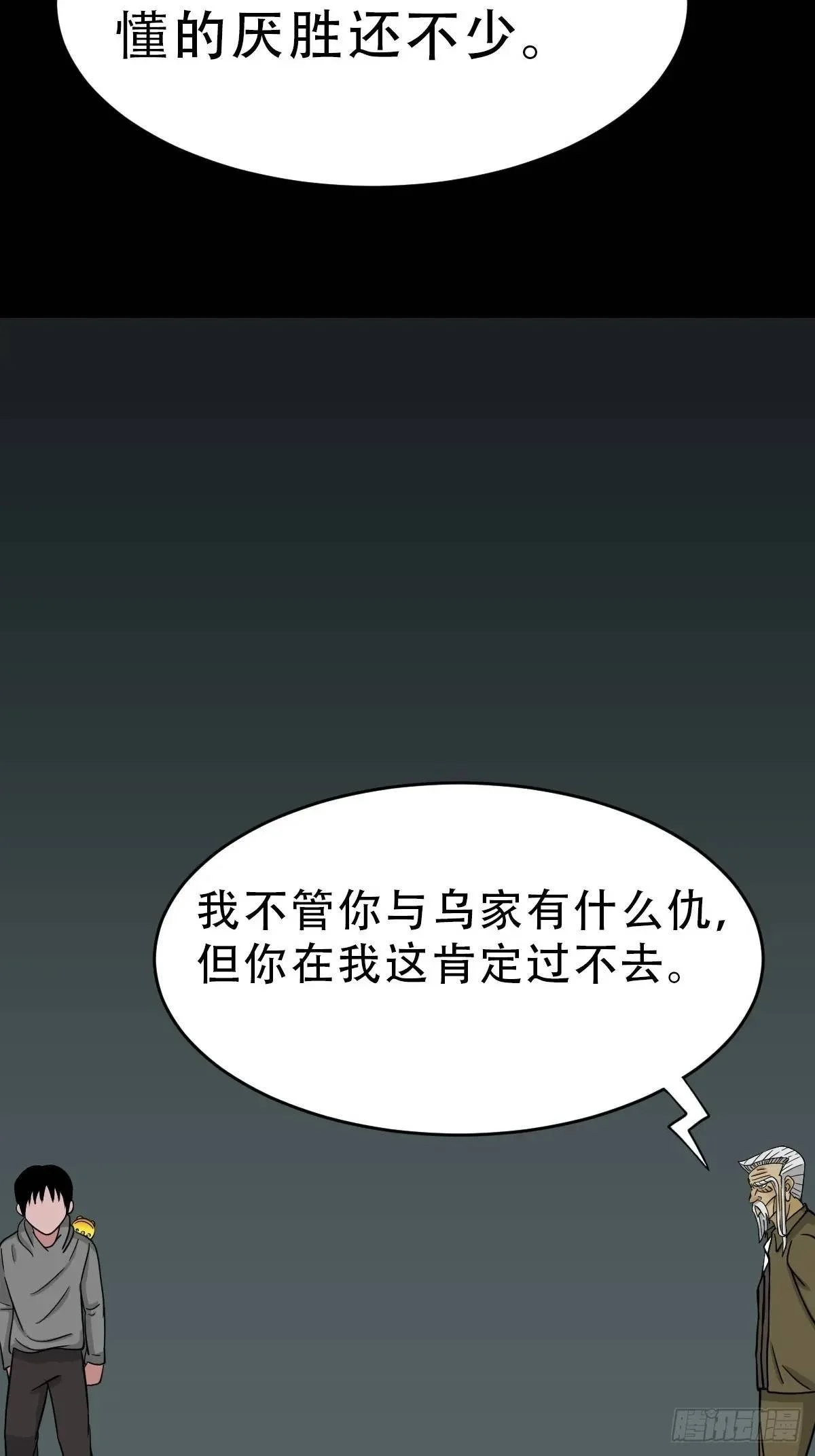 天狼转世1