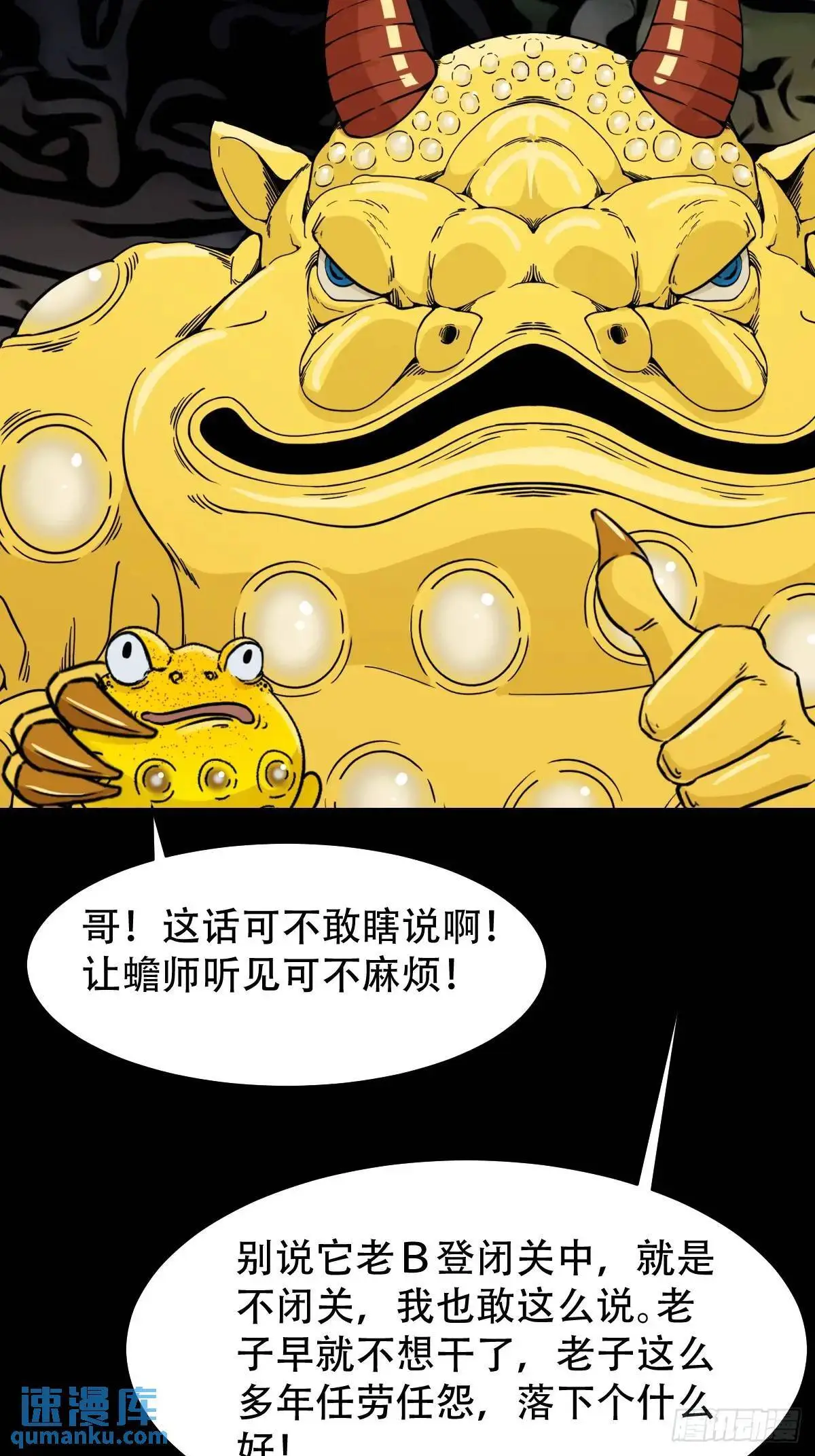欲酒图·下46