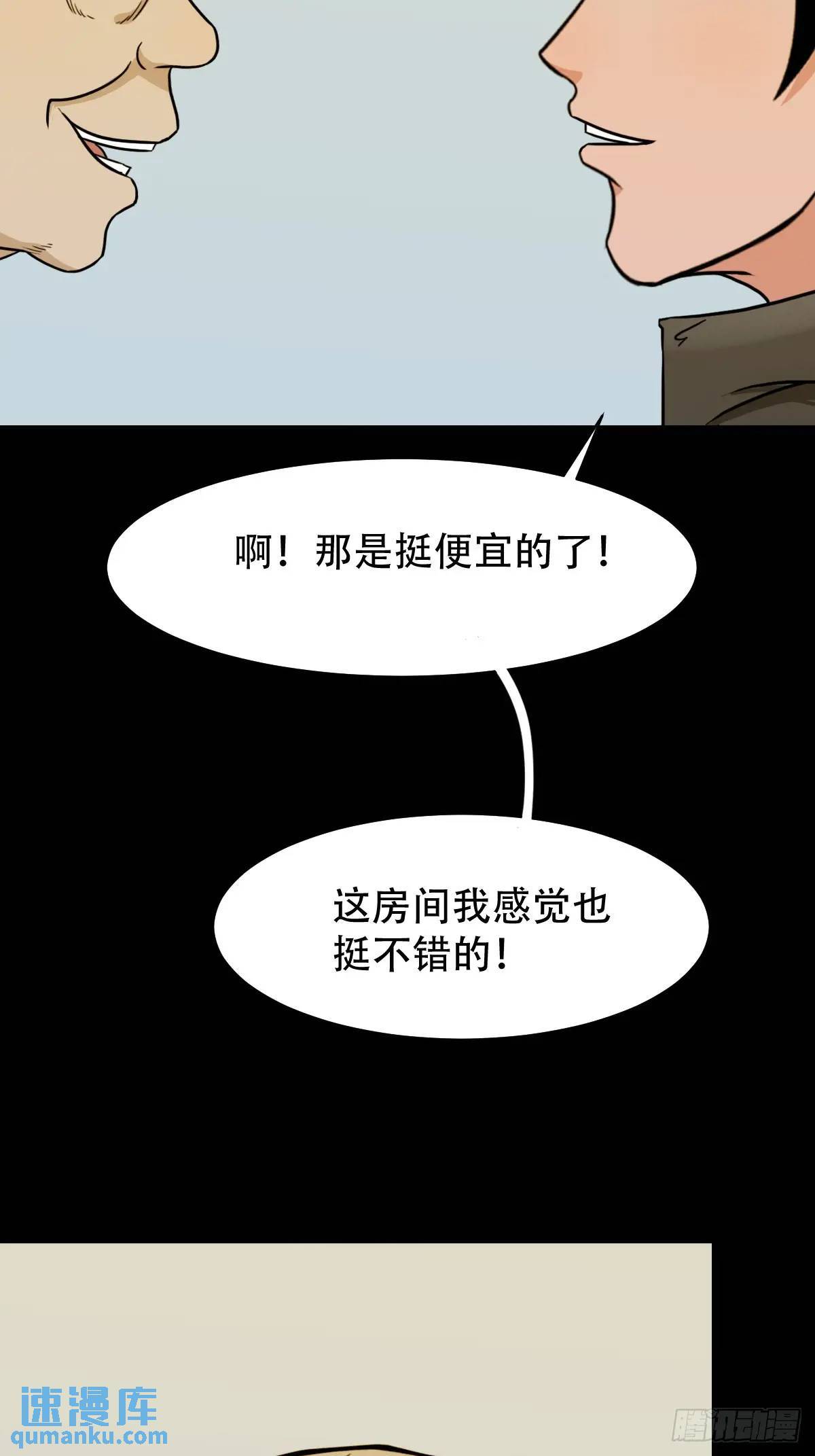 供仙台18