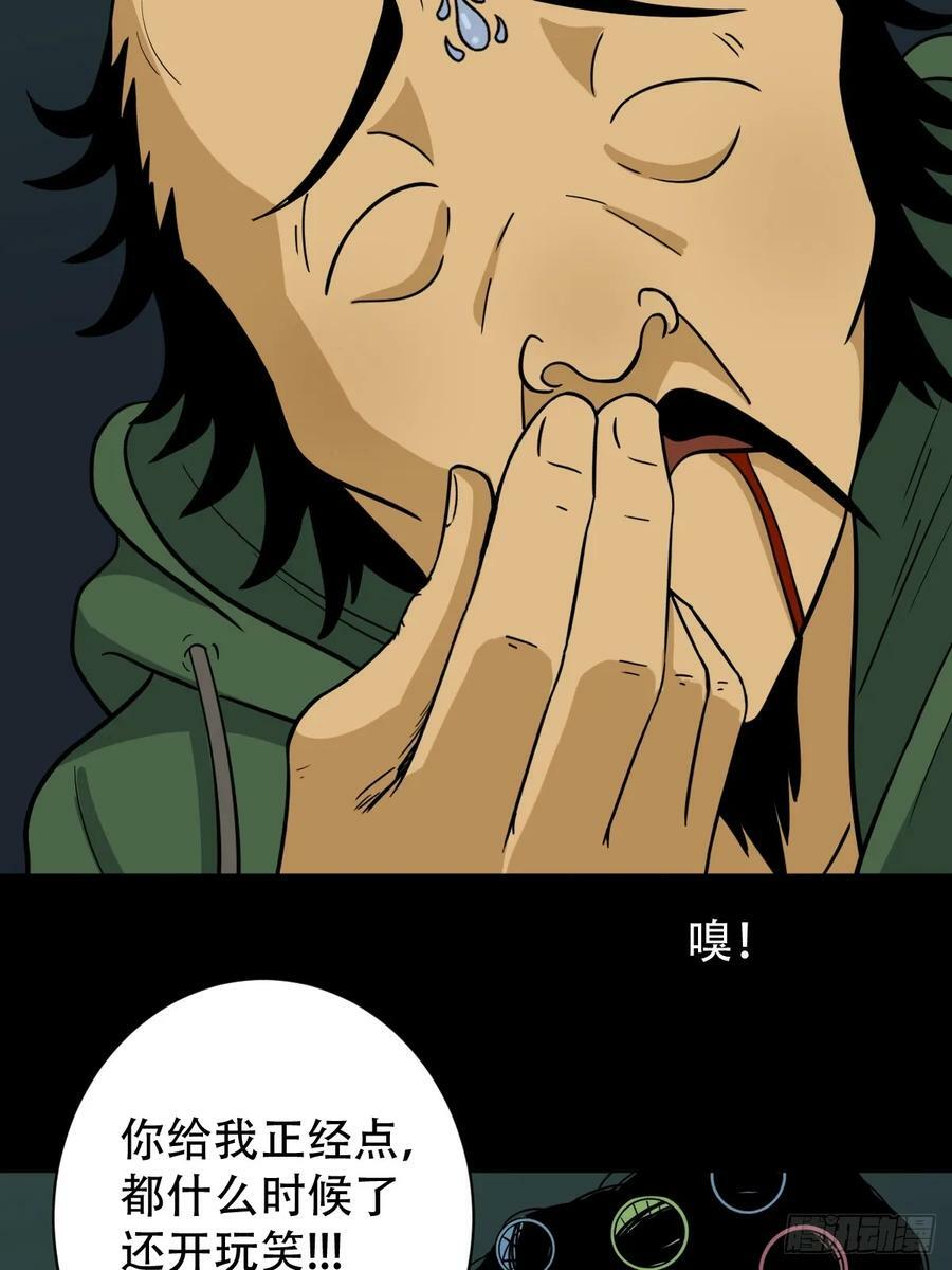 射傀箭56
