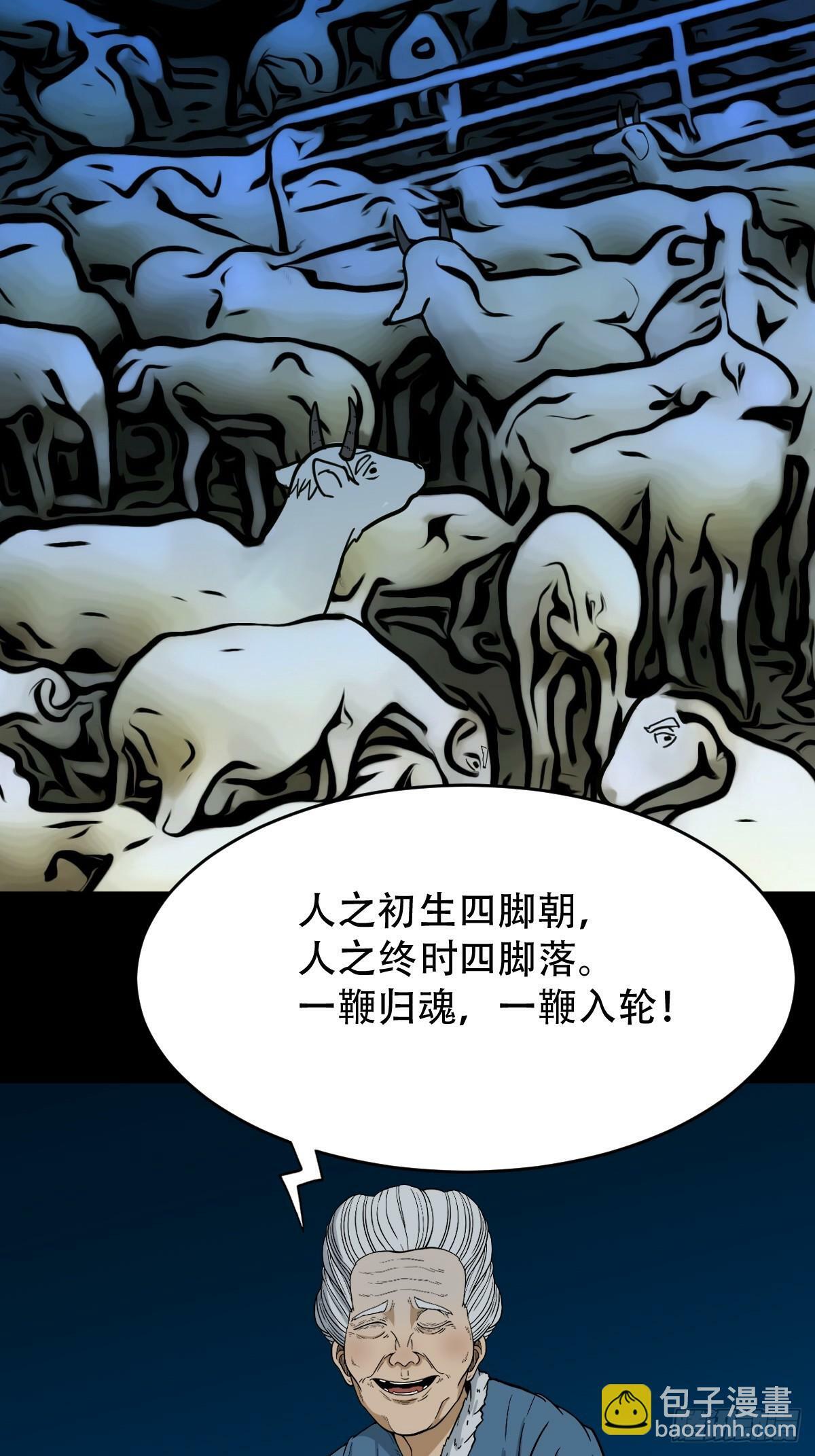 登月台32