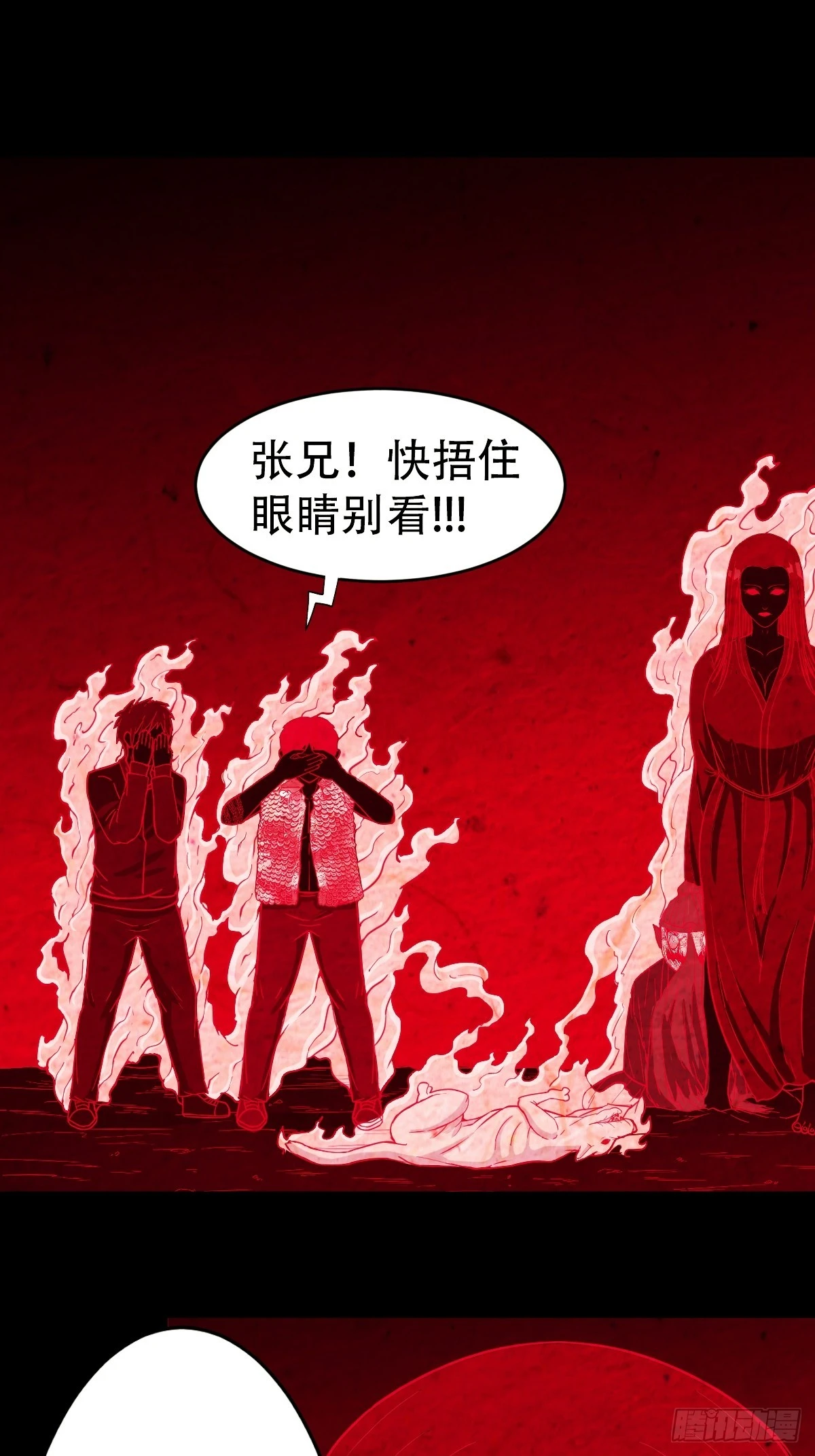 阿修罗38