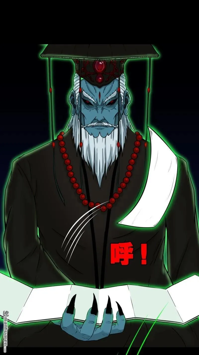第253回 星死咒7