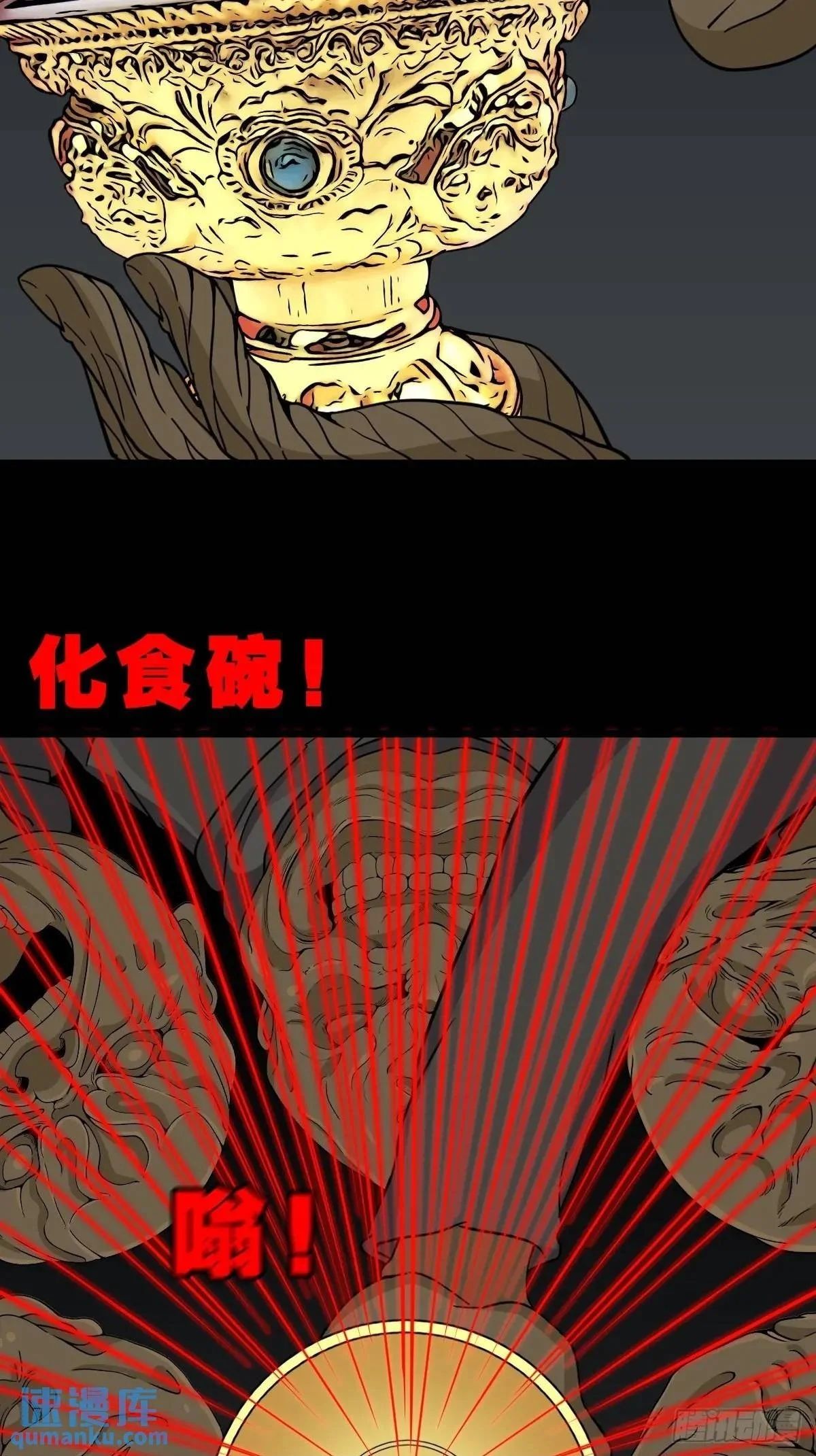 恶僧·下49
