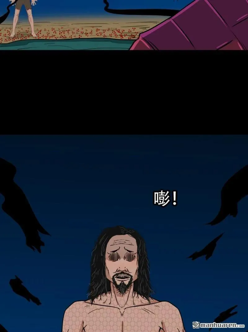 第271回 山凤·下55