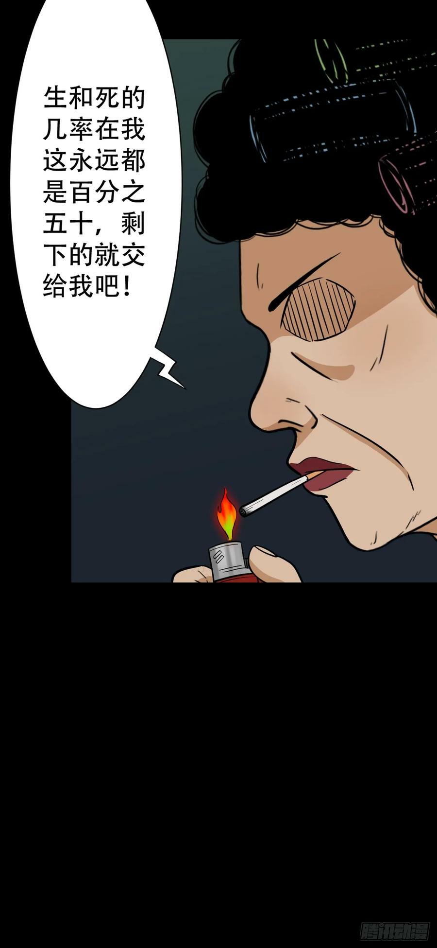 射傀箭58