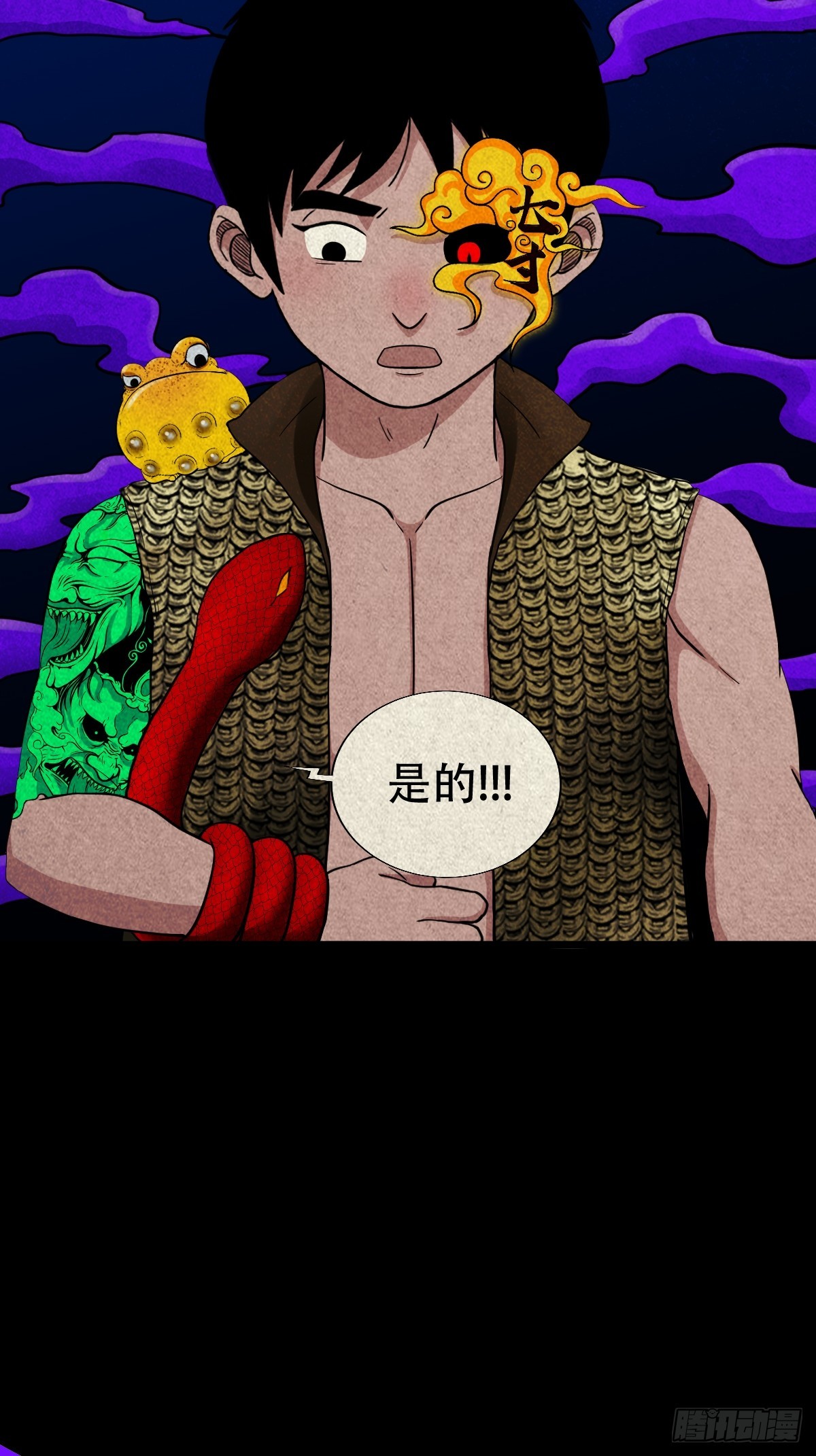 地宫·下55