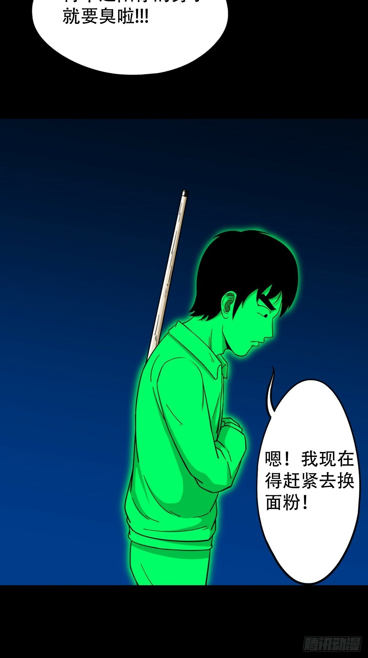 格孟47