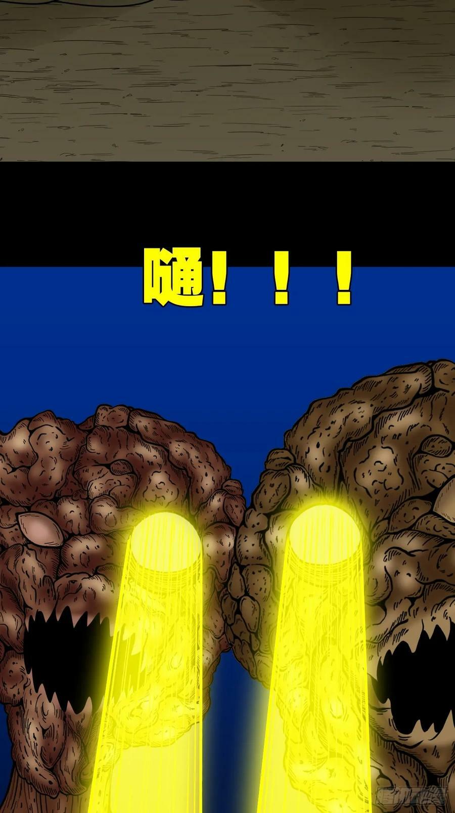 斗尸11