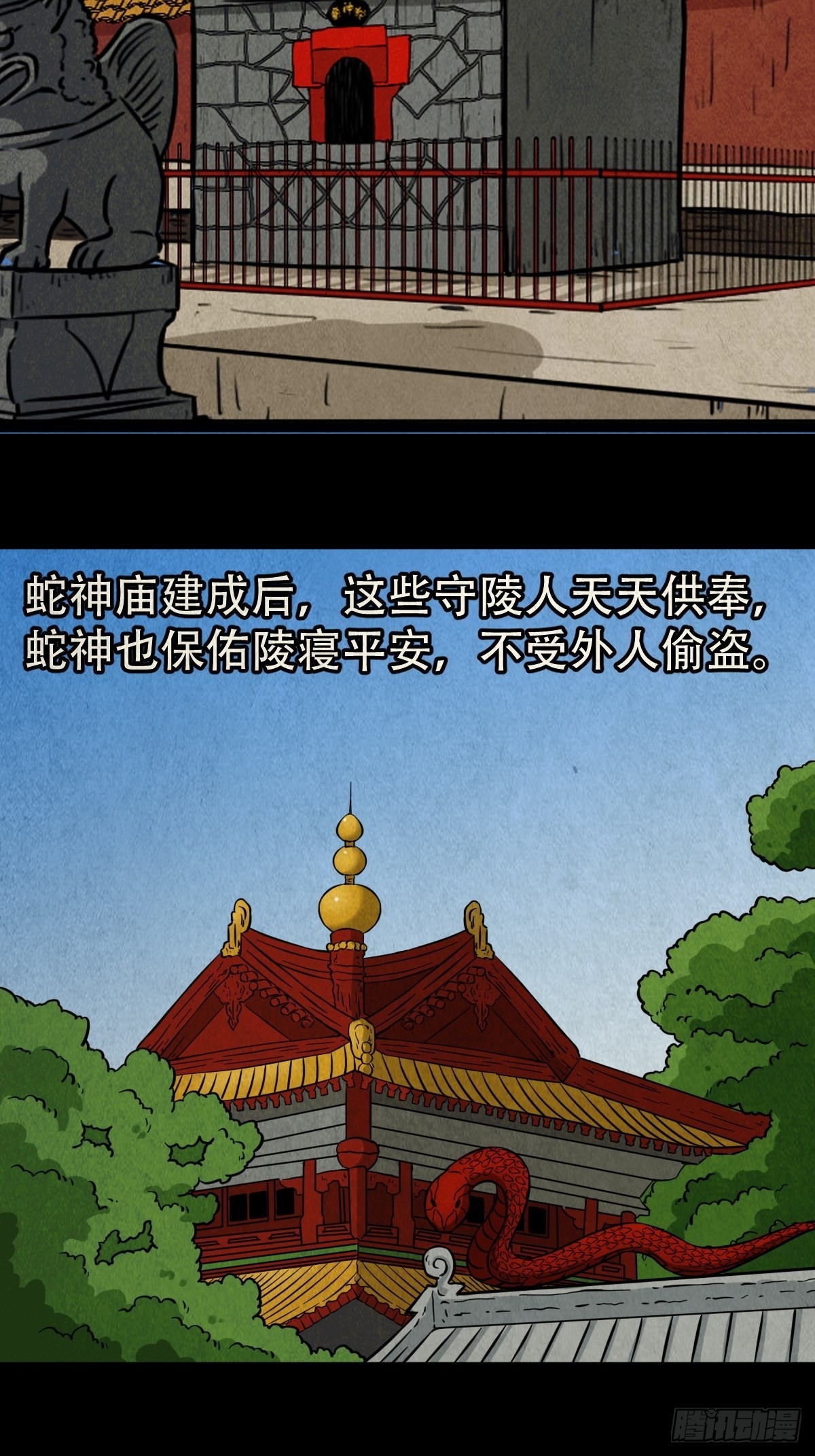 常陵20