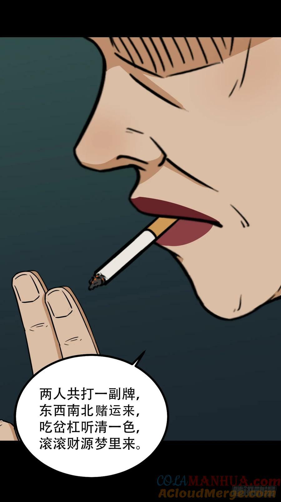 不老松15
