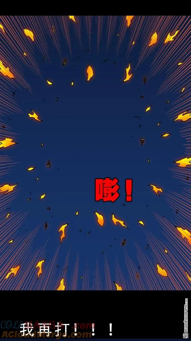 第266回 破庙27