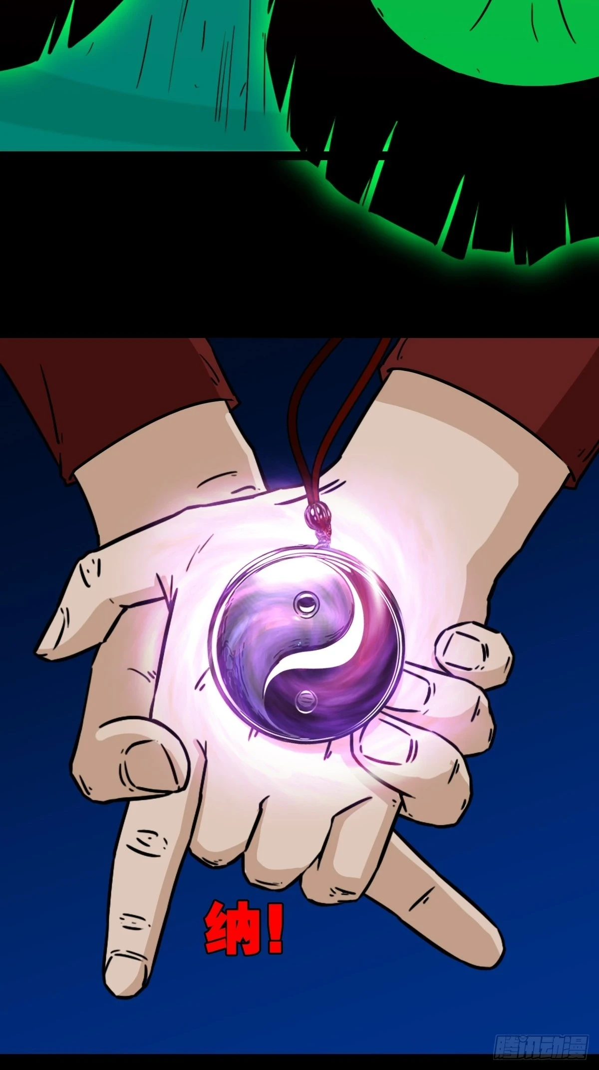 血蝲蛄13