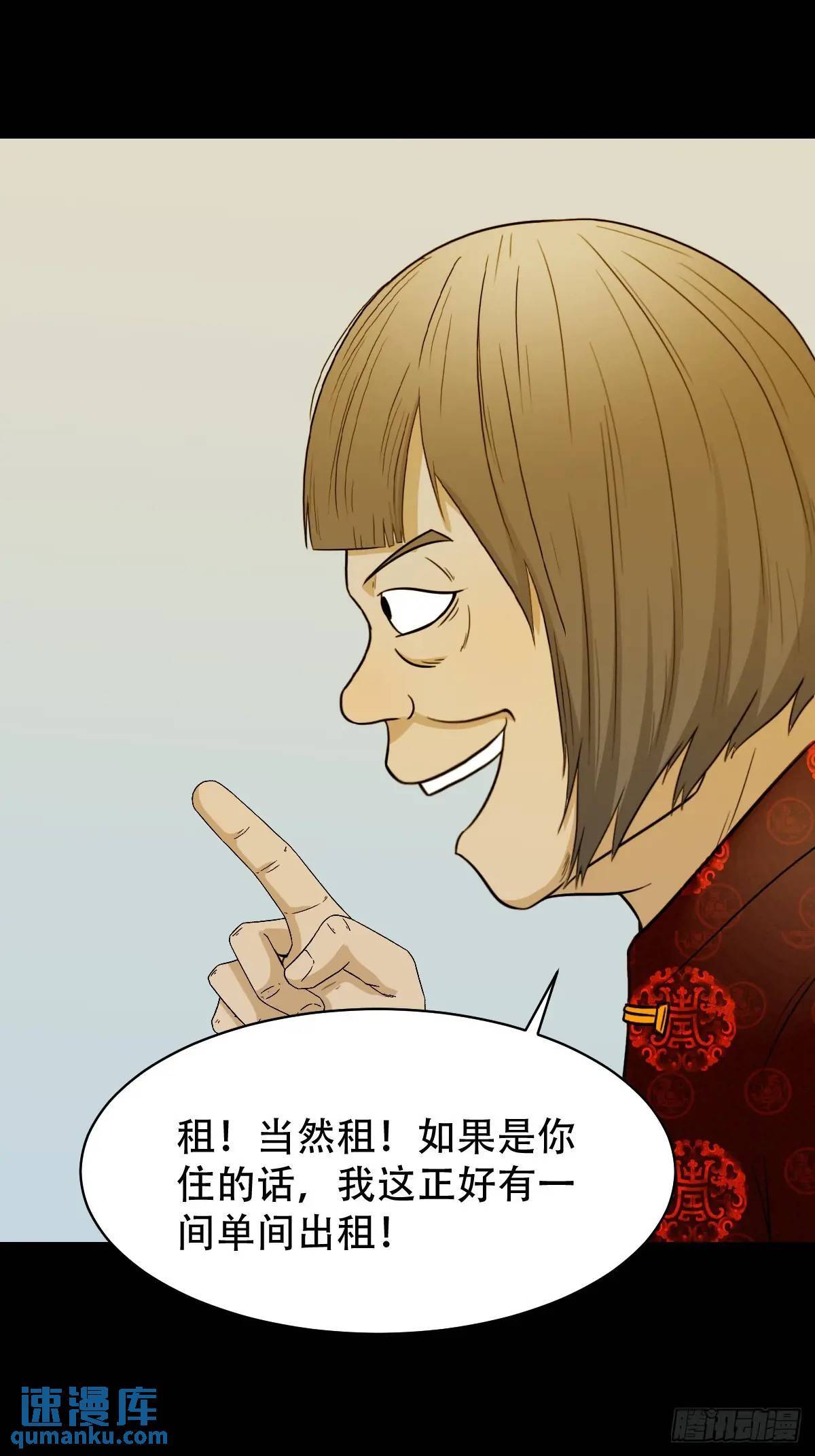 供仙台14