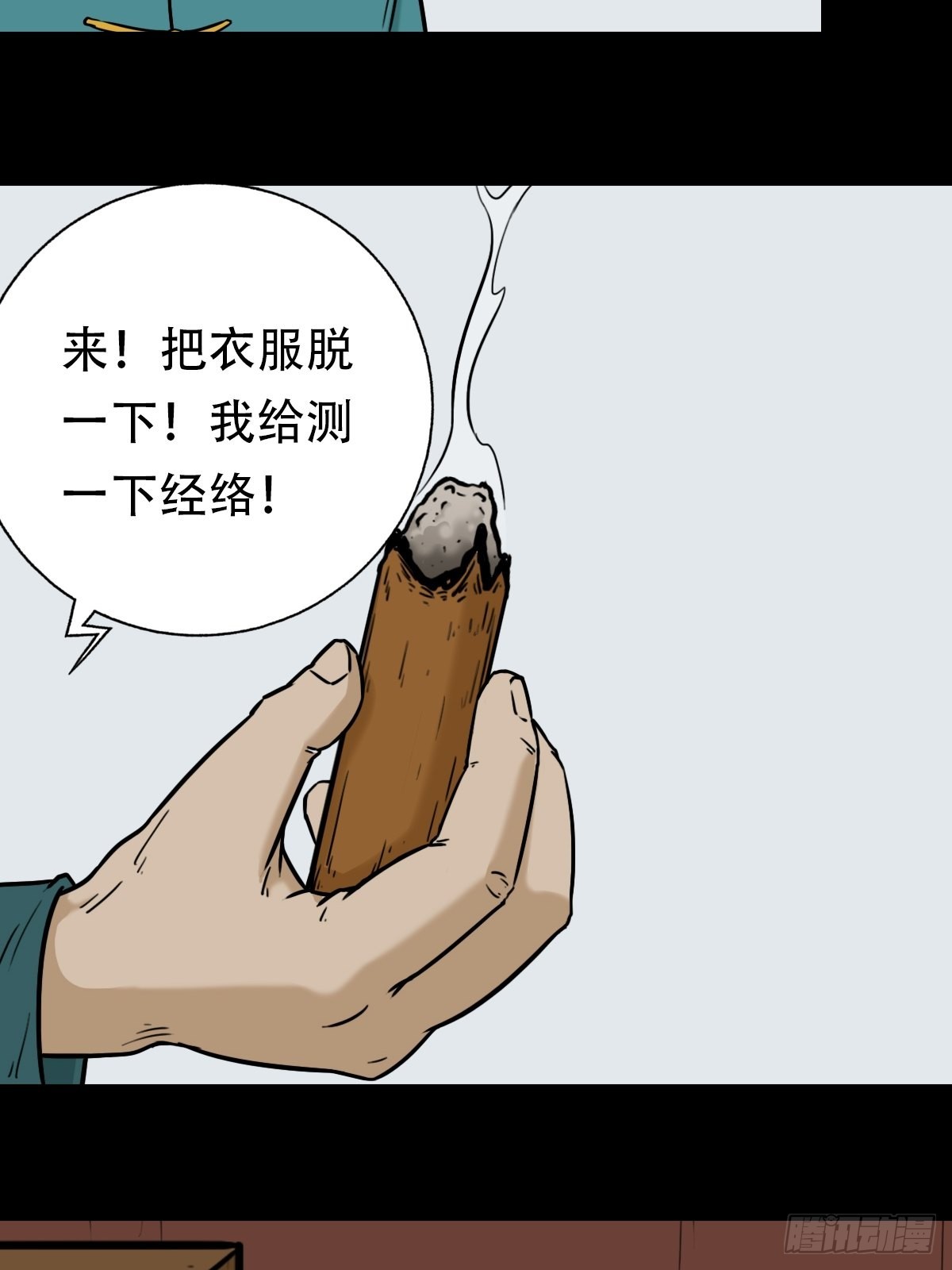 转小米28