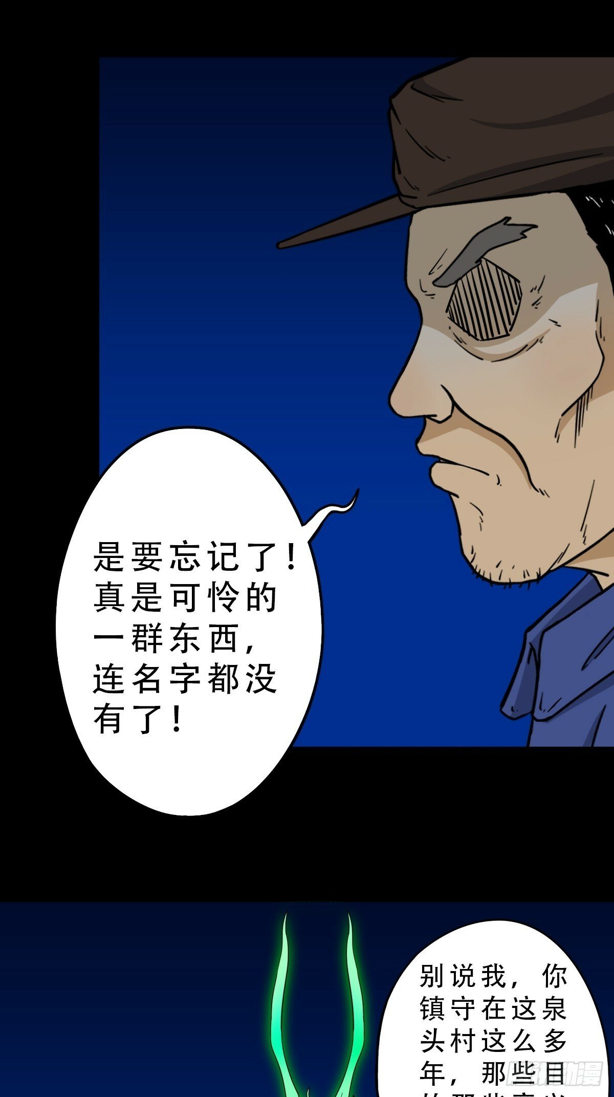 傀祭15