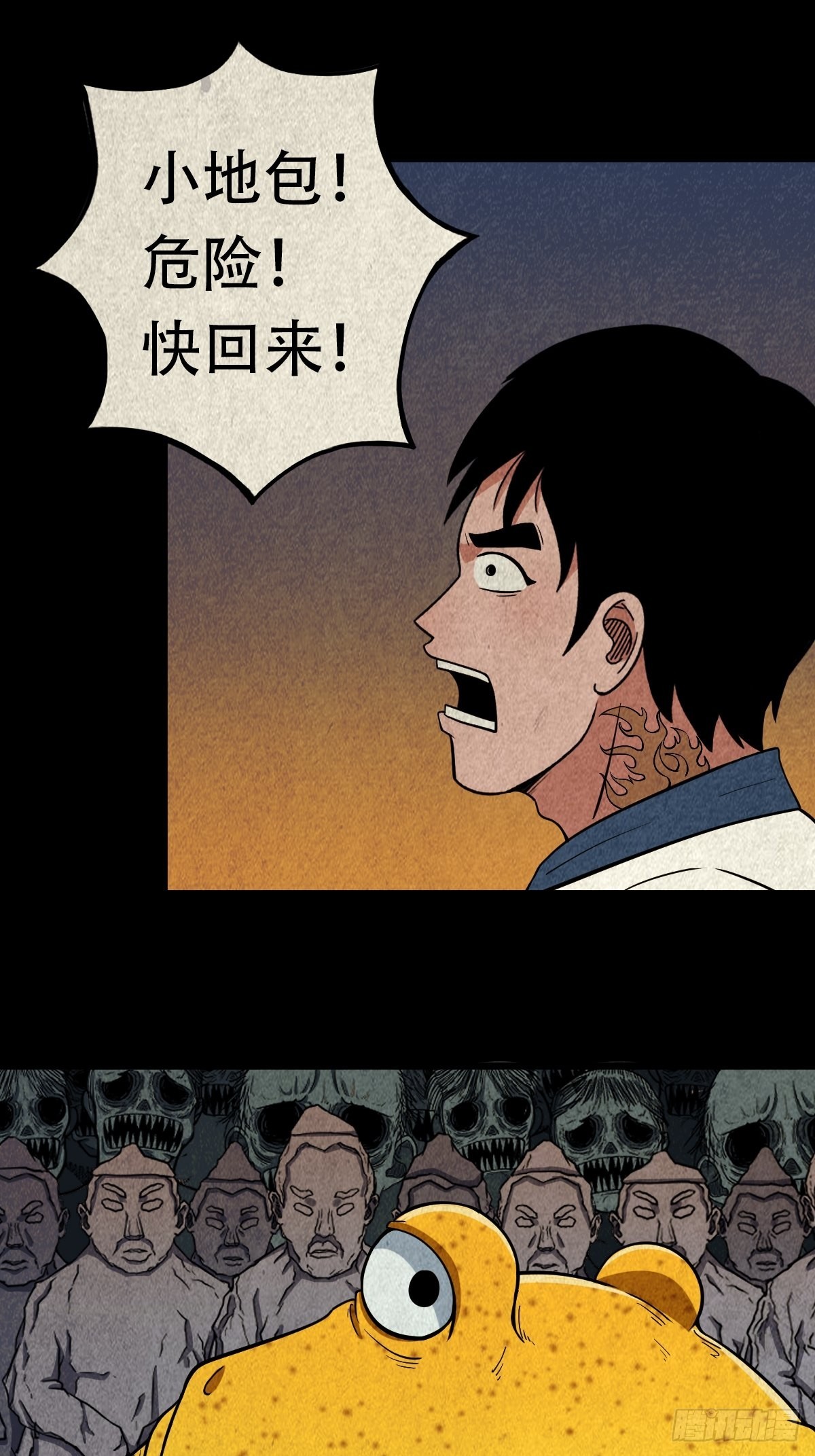 地之血21
