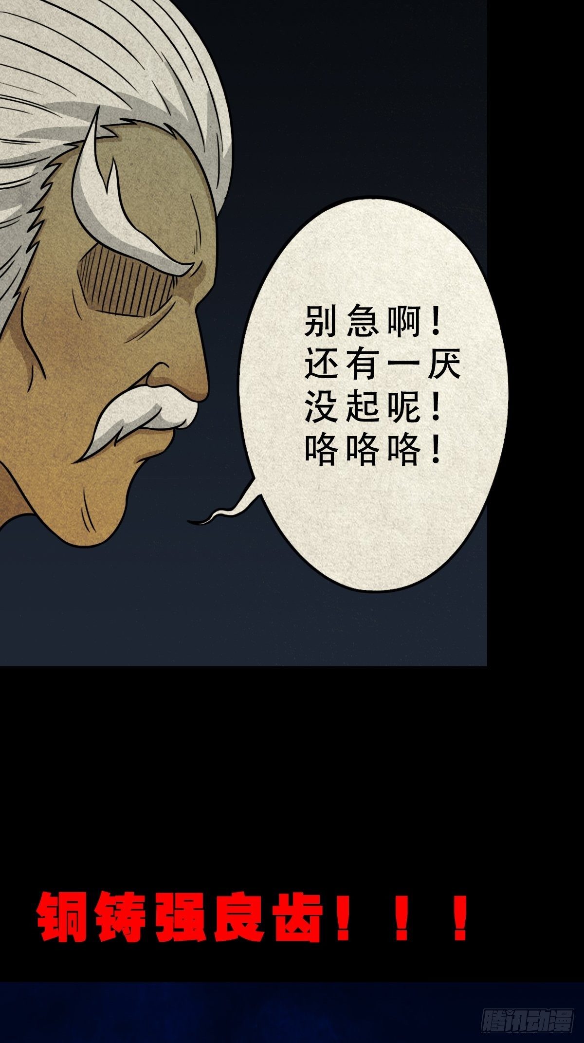 奇门控厌术40