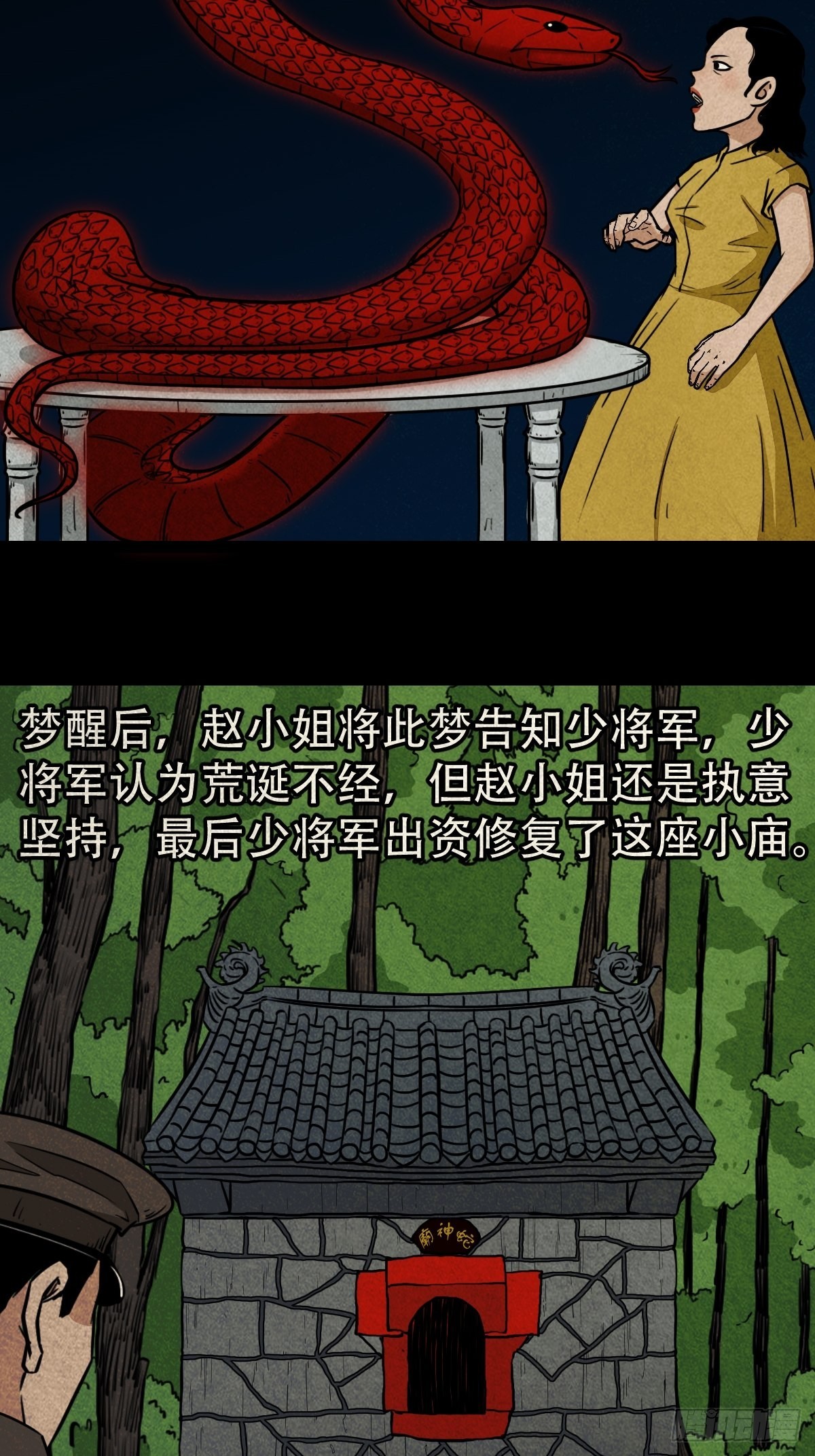 常陵23